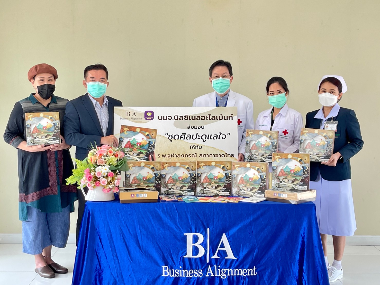 BIZ มอบ “ชุดศิลปะดูแลใจ” ให้รพ.จุฬาลงกรณ์ สภากาชาดไทย