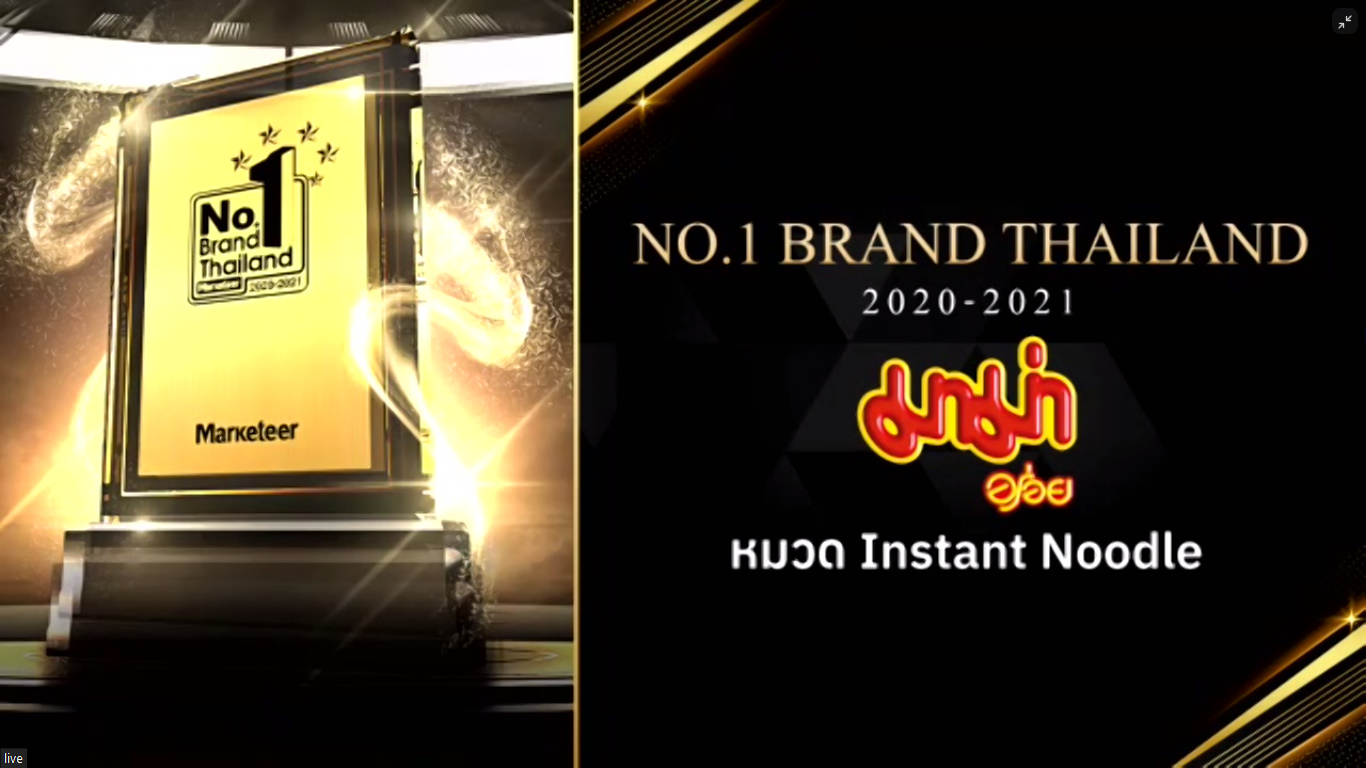 “มาม่า” ตอกย้ำความเป็นแบรนด์แห่งผู้นำ คว้ารางวัล No.1 Brand ต่อเนื่อง 10 ปี