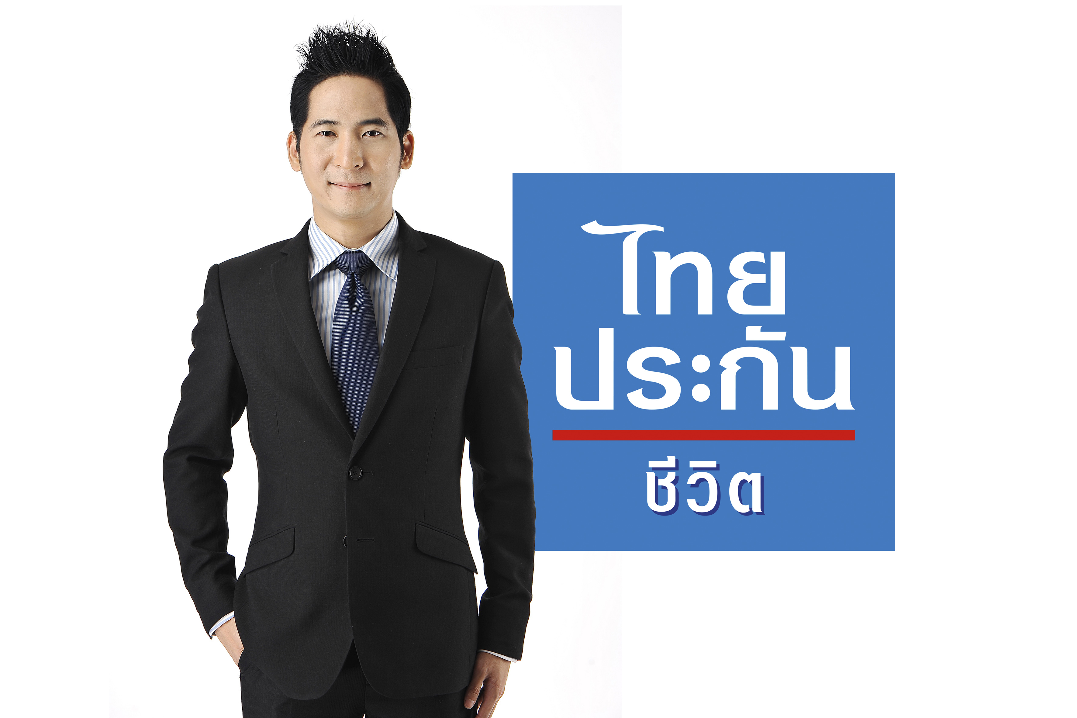 นิติพงษ์ ปรัชญานิมิต นั่งนายกสมาคมนักคณิตศาสตร์ประกันภัยแห่งประเทศไทยคนใหม่