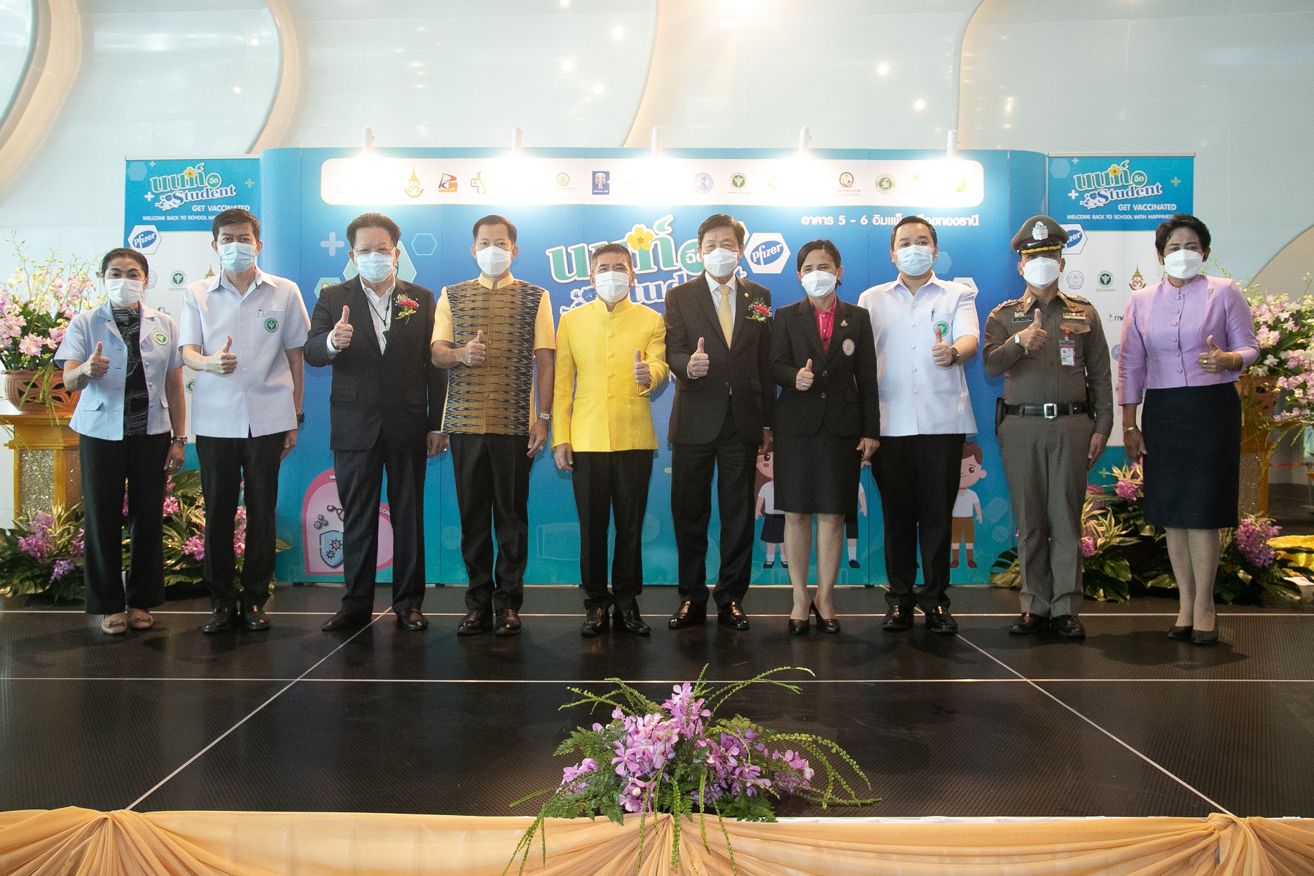 เปิดกิจกรรมนนท์ Student สนามฉีดวัคซีนโควิด-19