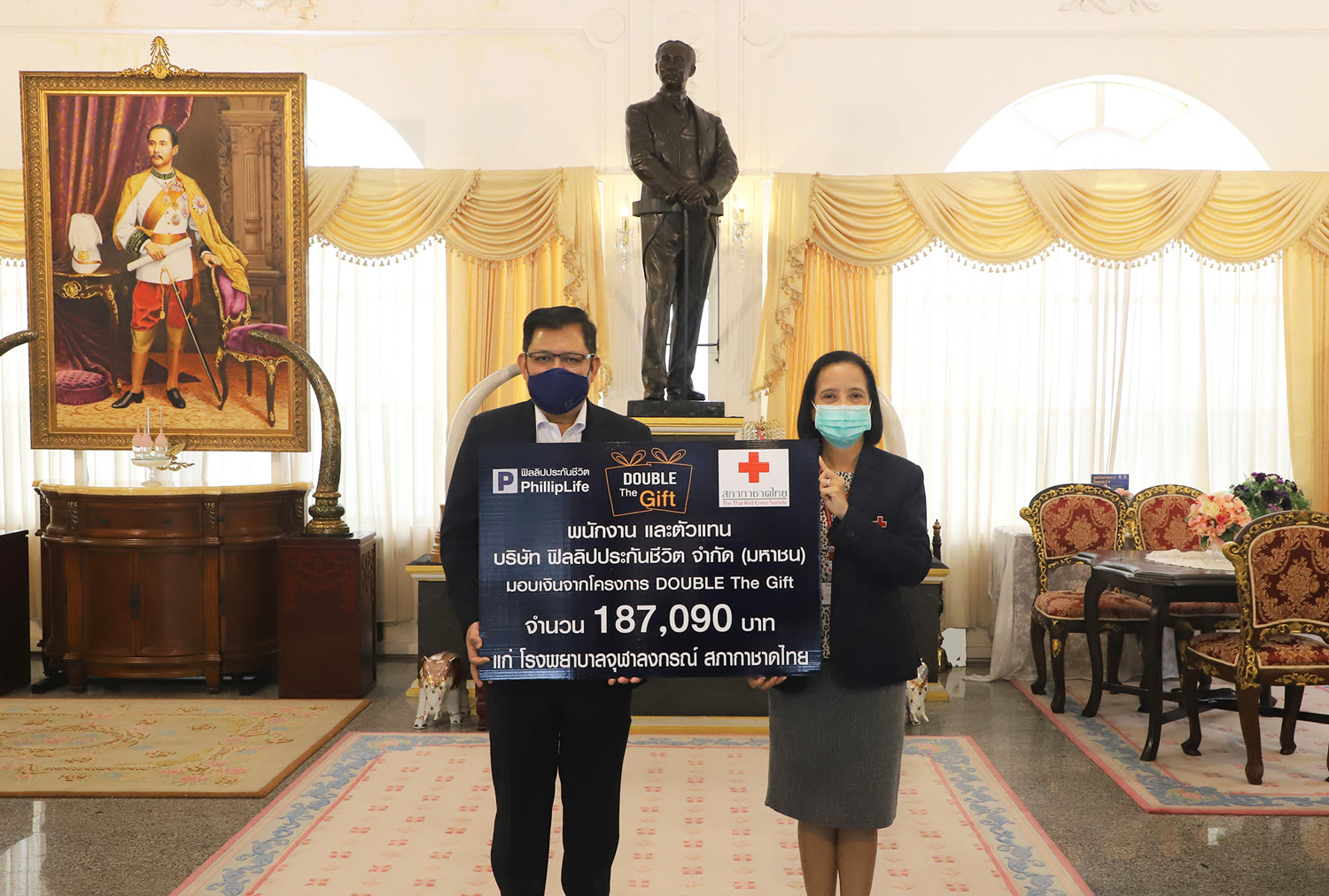 ฟิลลิปประกันชีวิต มอบเงินบริจาค รพ.จุฬาลงภรณ์ ซื้ออุปกรณ์การแพทย์สู้โควิด