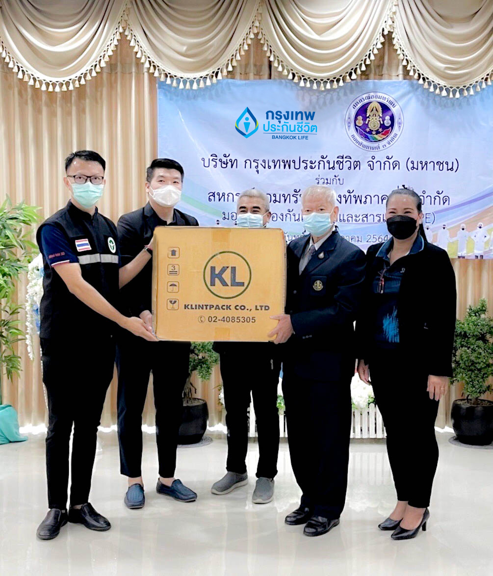 ส่งมอบชุด PPE เพื่อเป็นเกราะป้องกันโควิด-19 ให้แก่อาสาสมัครด่านหน้า