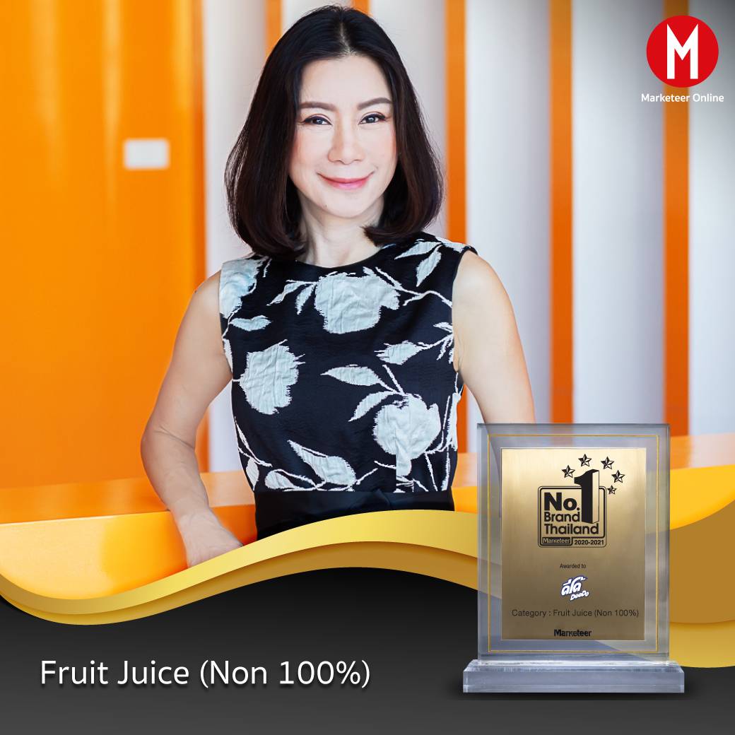 “ดีโด้” คว้ารางวัล No.1 Brand Thailand เป็นปีที่ 3
