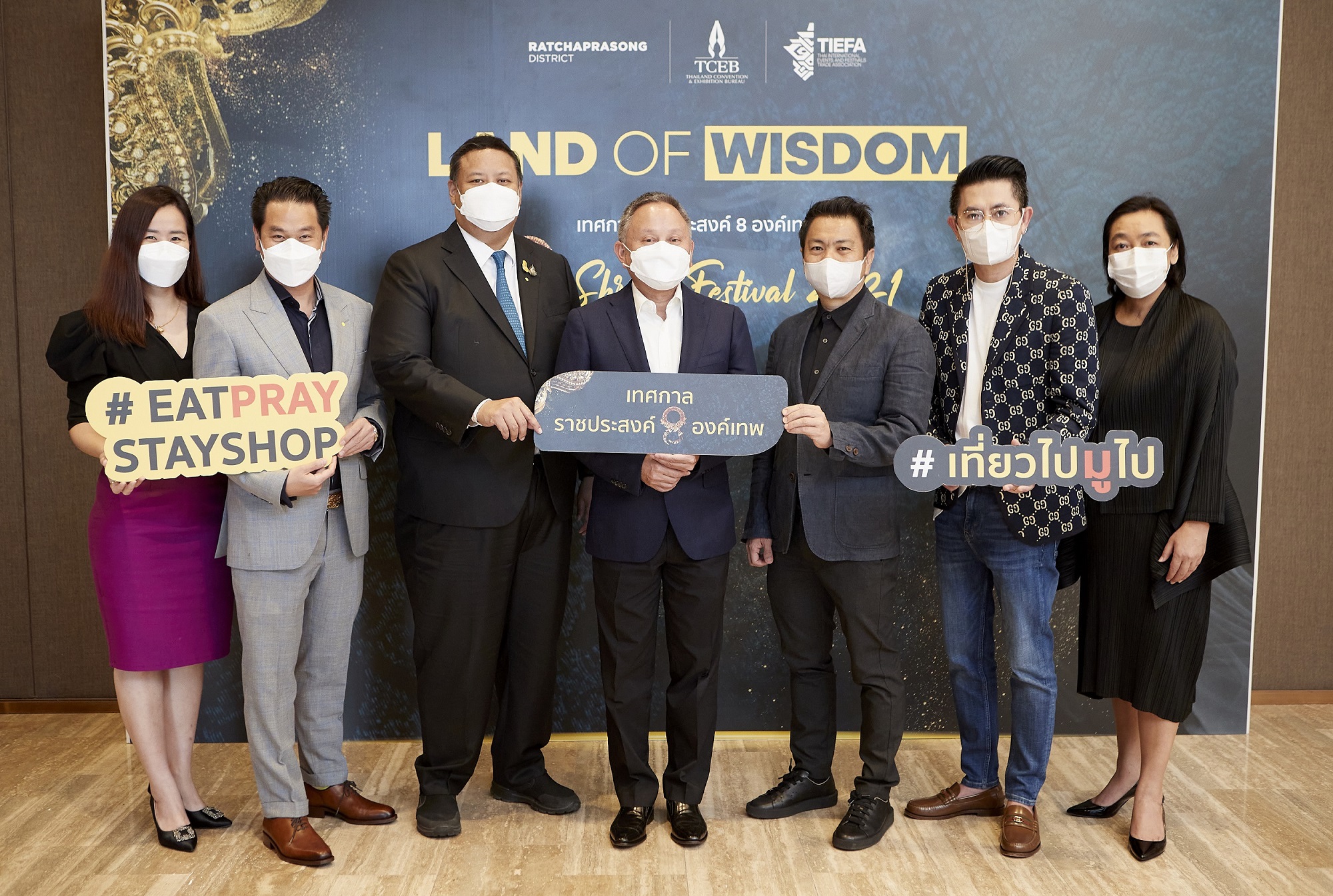 ราชประสงค์ จับมือ TCEB และ TIEFA เตรียม Kick off “เทศกาลราชประสงค์ 8 องค์เทพ” 9 พ.ย.นี้