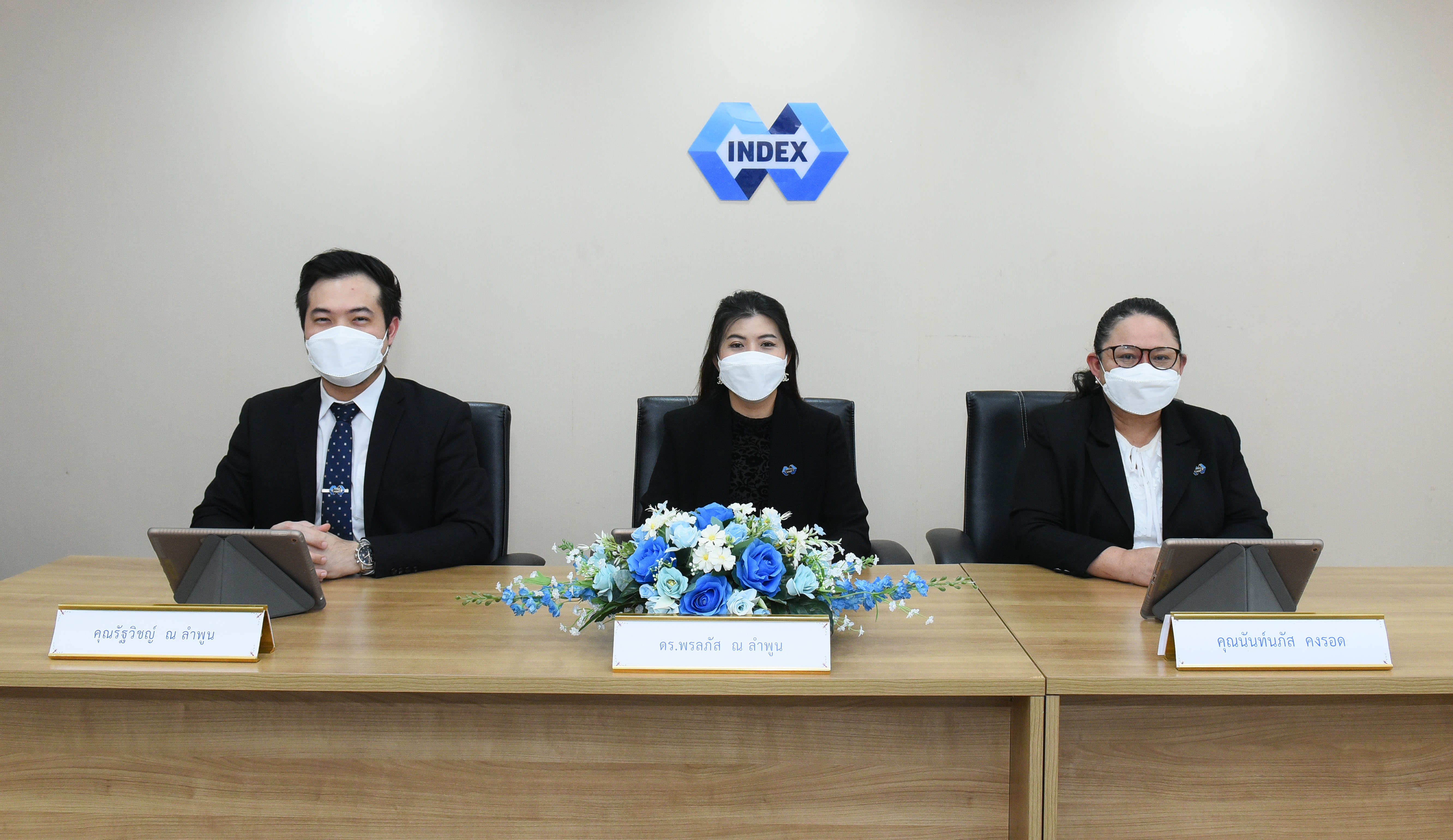 IND สร้างความเชื่อมั่นให้ผู้ถือหุ้นในงาน Opportunity Day