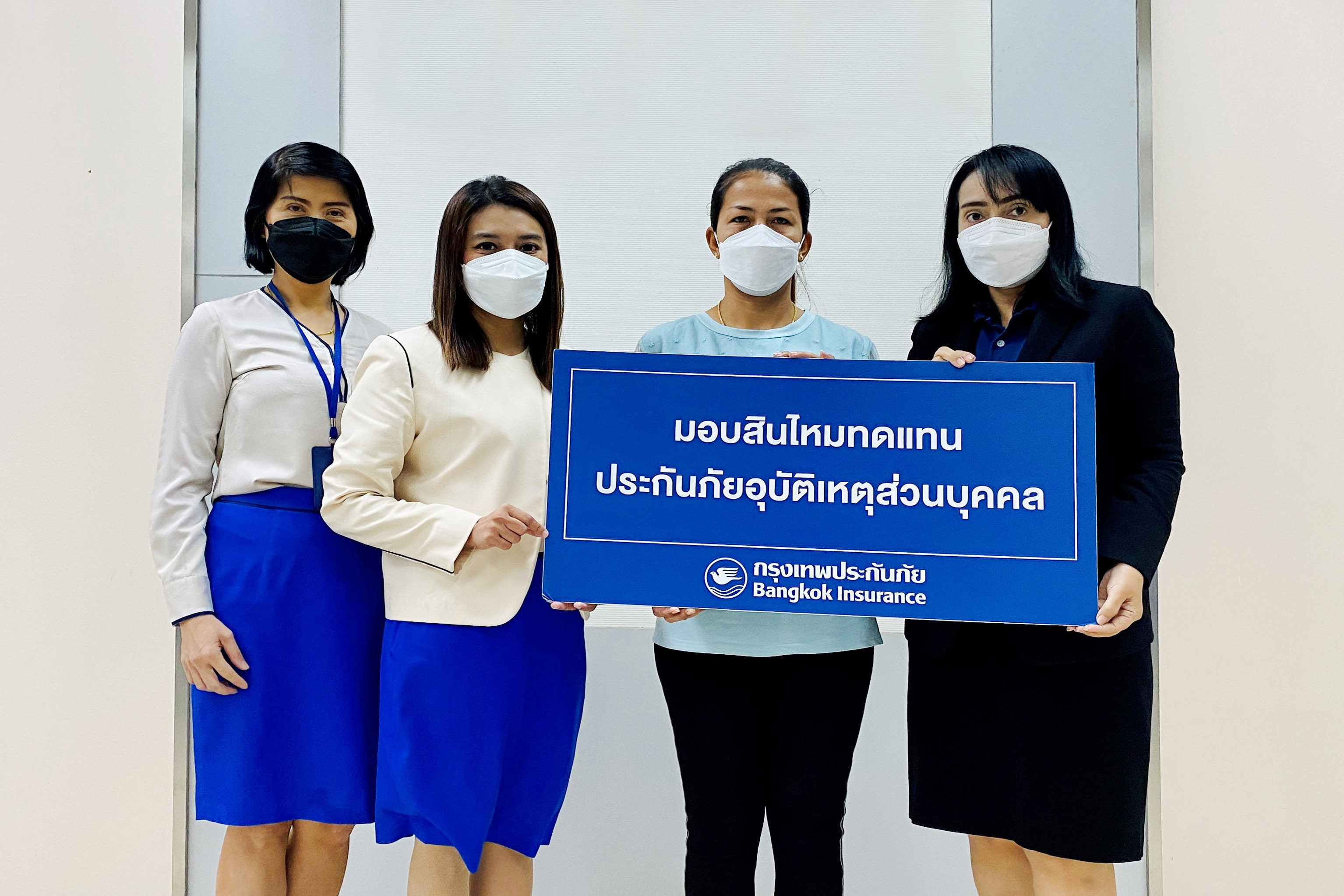 BKI มอบสินไหมประกันภัย PA 1st VIP กว่า 1.6 ล้านบาท