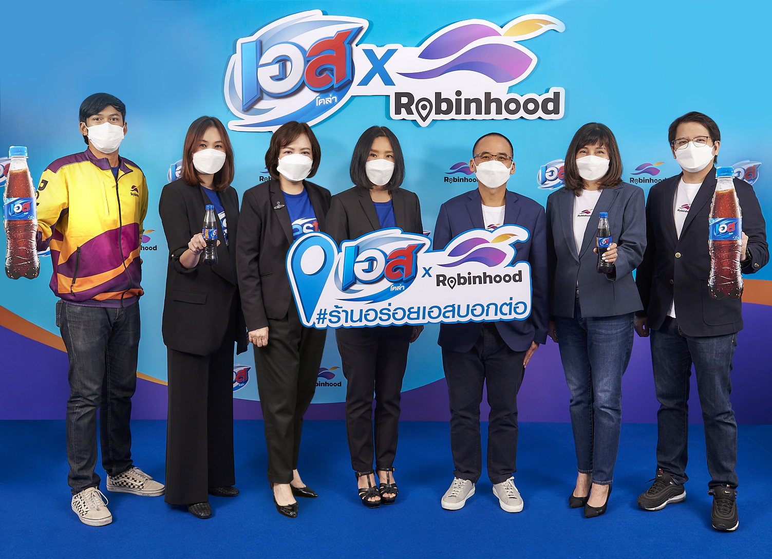 “เอส โคล่า” จับมือ “โรบินฮู้ด” เปิดแคมเปญ “เอสโคล่า คู่ซี้จานแซ่บ”