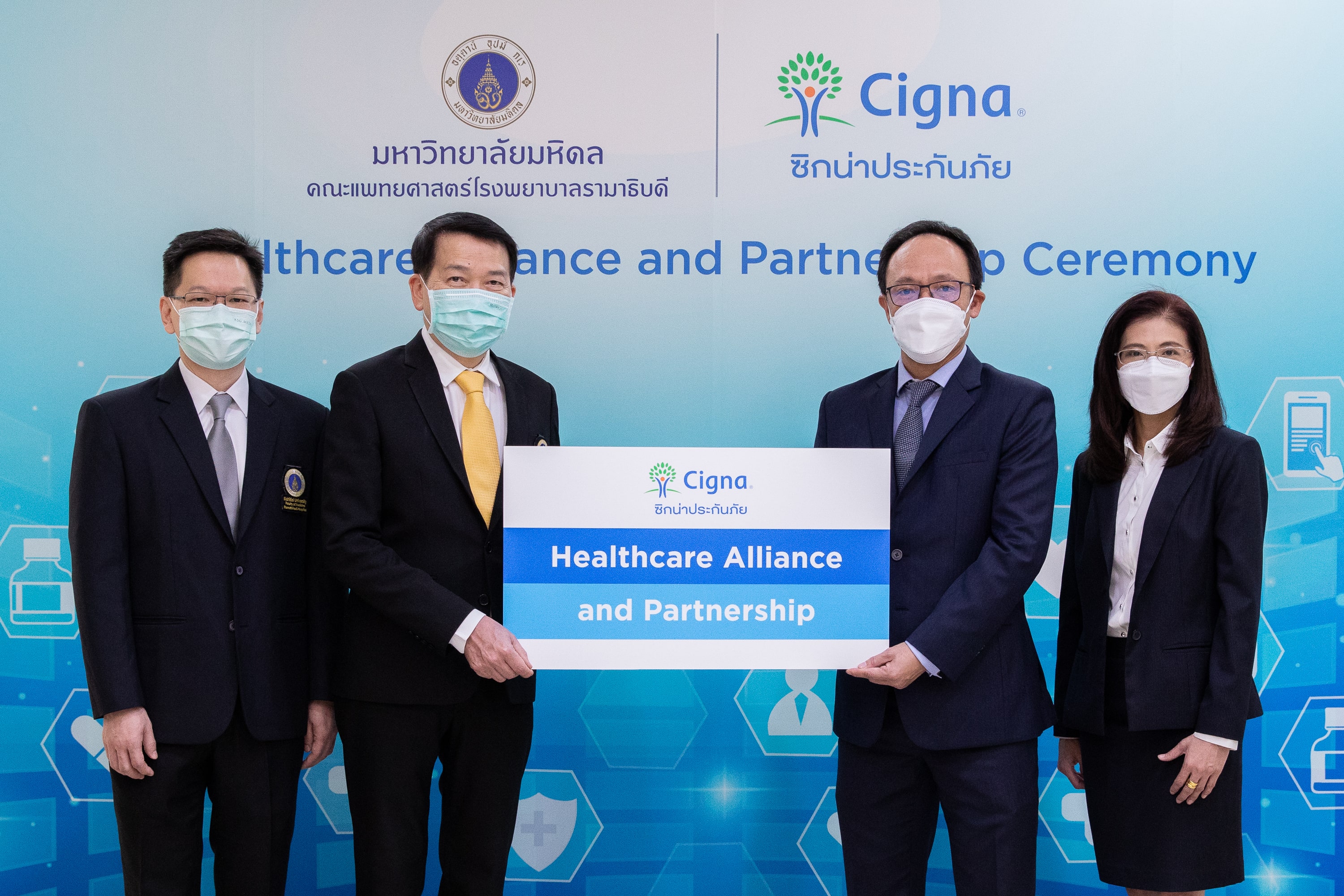 ซิกน่าประกันภัย สานต่อโครงการ HealthCare Alliance Partnership จับมือร่วมกับโรงพยาบาลรามาธิบดี