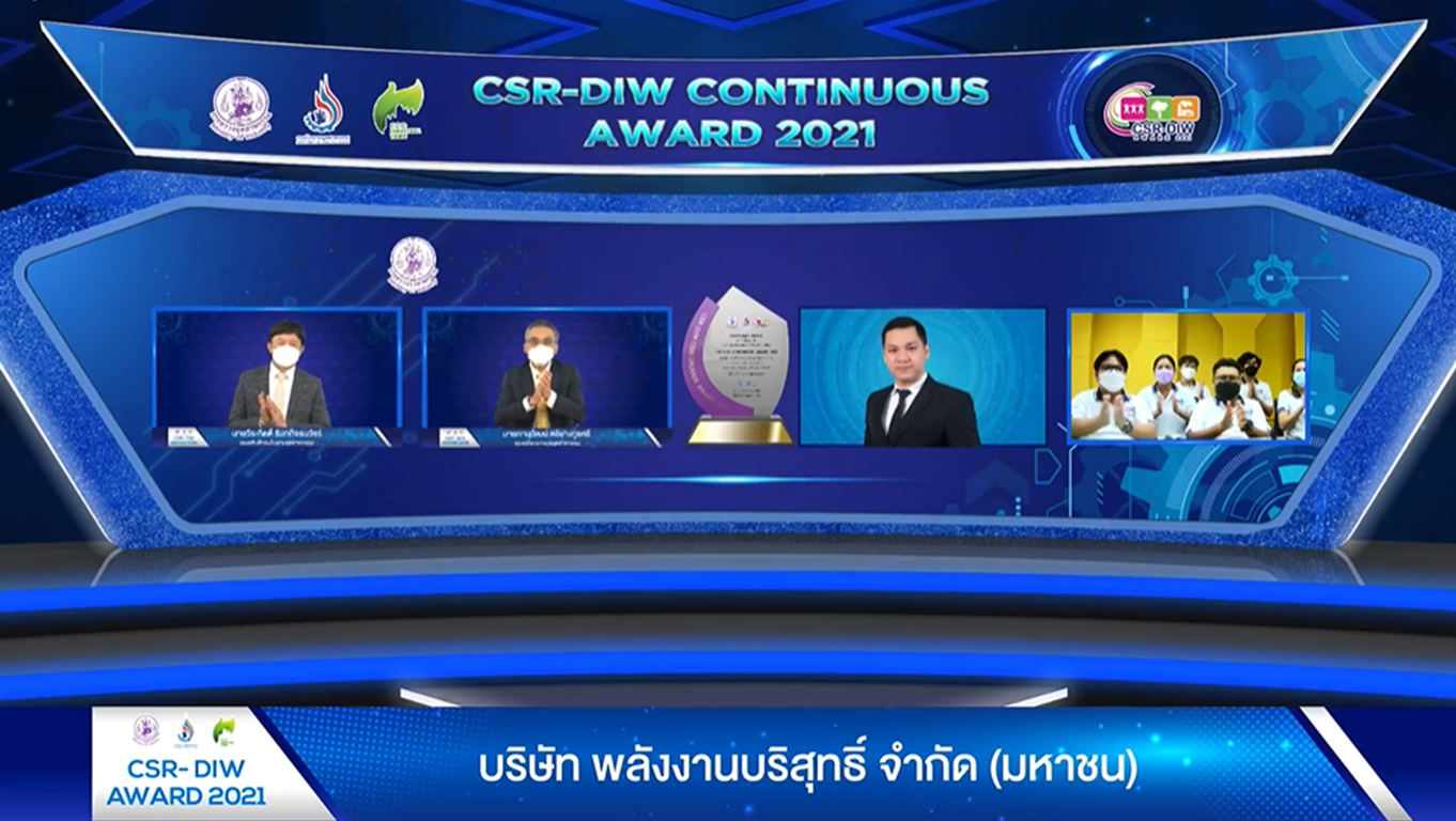 EA รับรางวัล CSR-DIW Continuous Award 4 ปีซ้อน