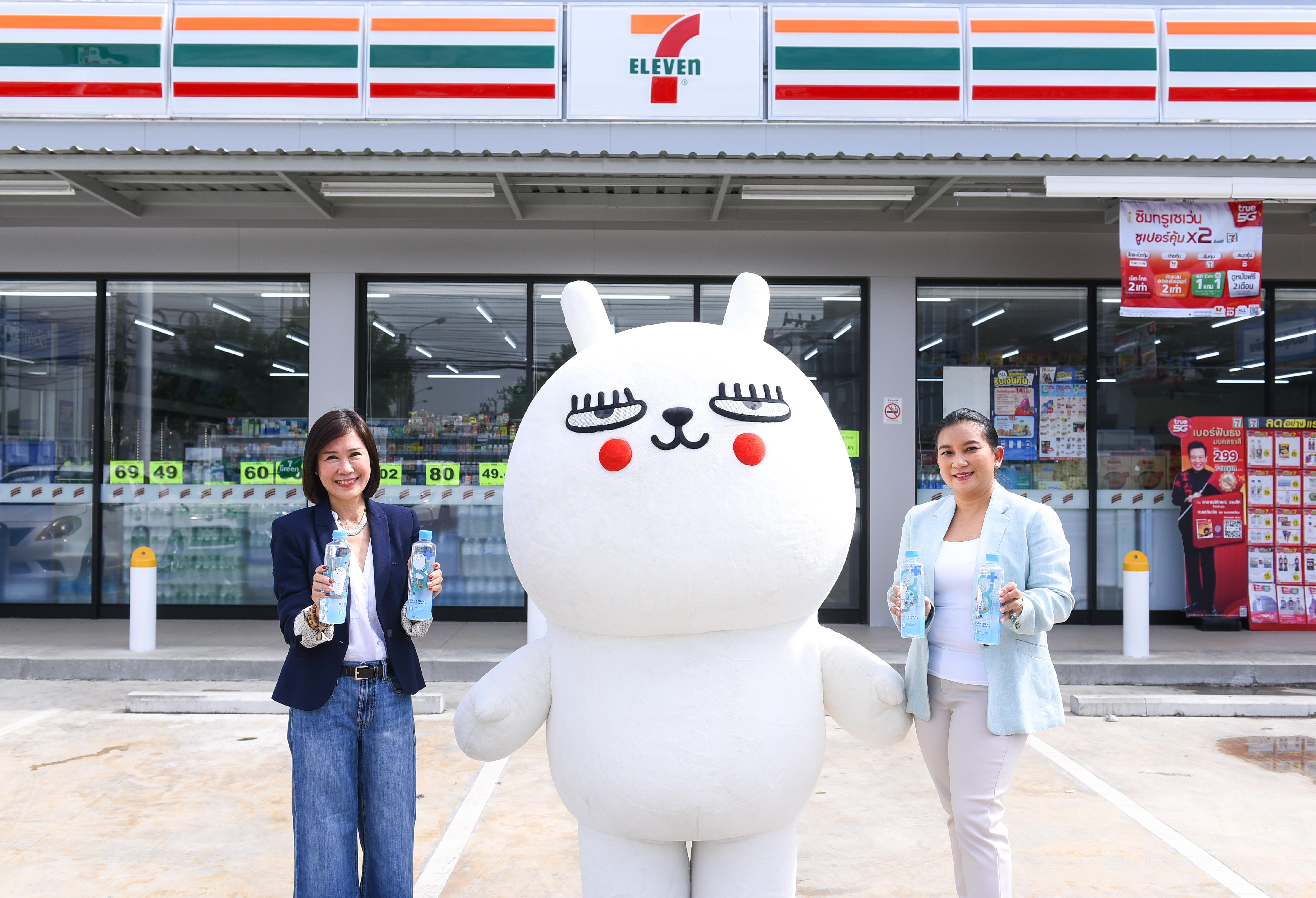TACC ร่วมเปิดตัว น้ำแร่อัลคาไลน์ธรรมชาติ  “EIGHT PLUS x Jay The Rabbit”