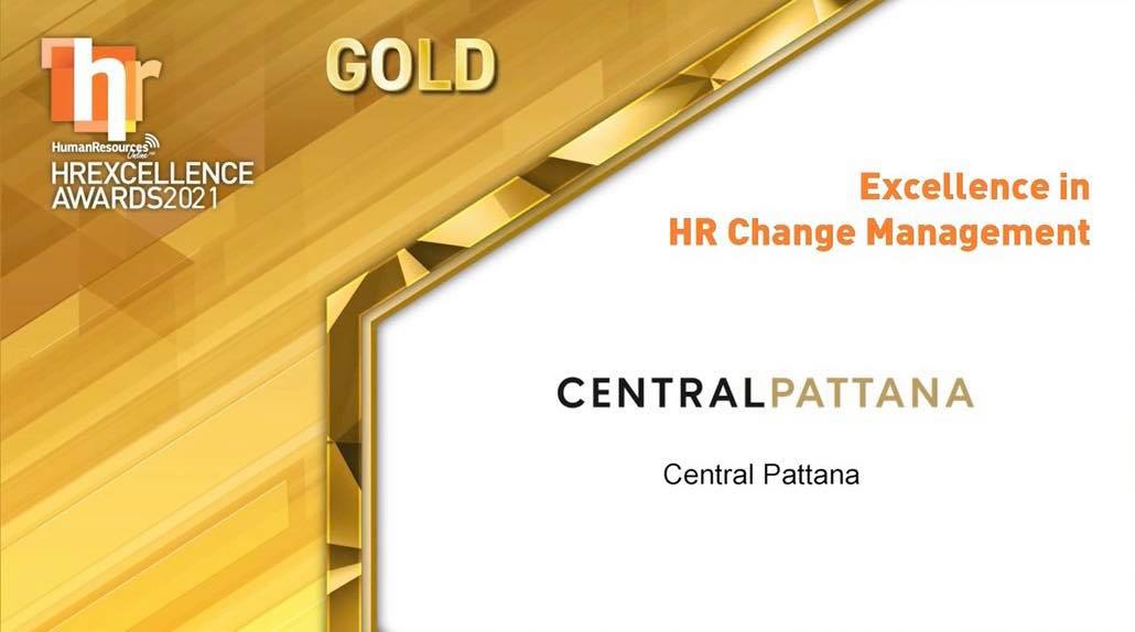 เซ็นทรัลพัฒนา คว้ารางวัลใหญ่ Gold Awards จากงาน HR Excellence Awards 2021 ประเทศสิงคโปร์