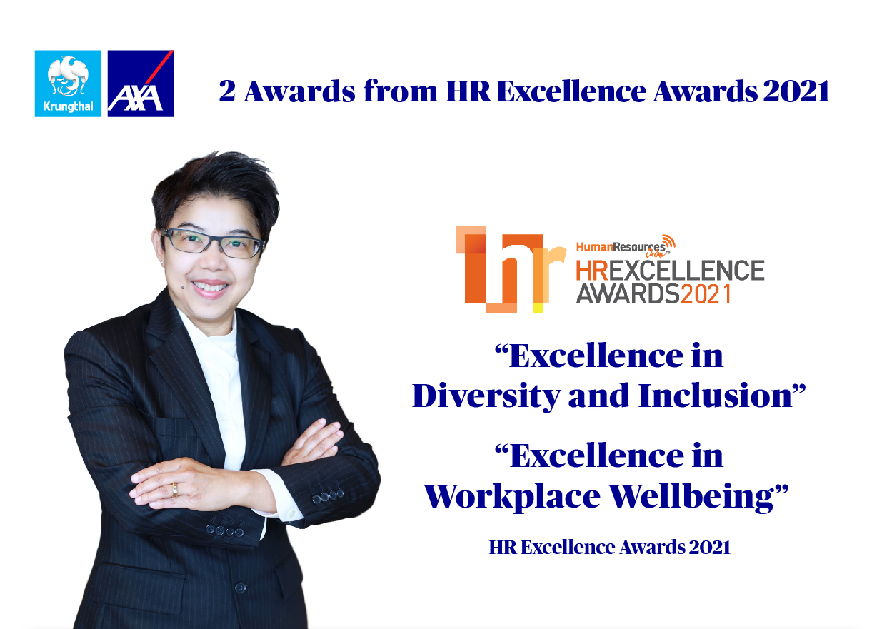 กรุงไทย–แอกซ่า ประกันชีวิต คว้า 2 รางวัล Gold Awards จาก “HR Excellence Awards 2021”