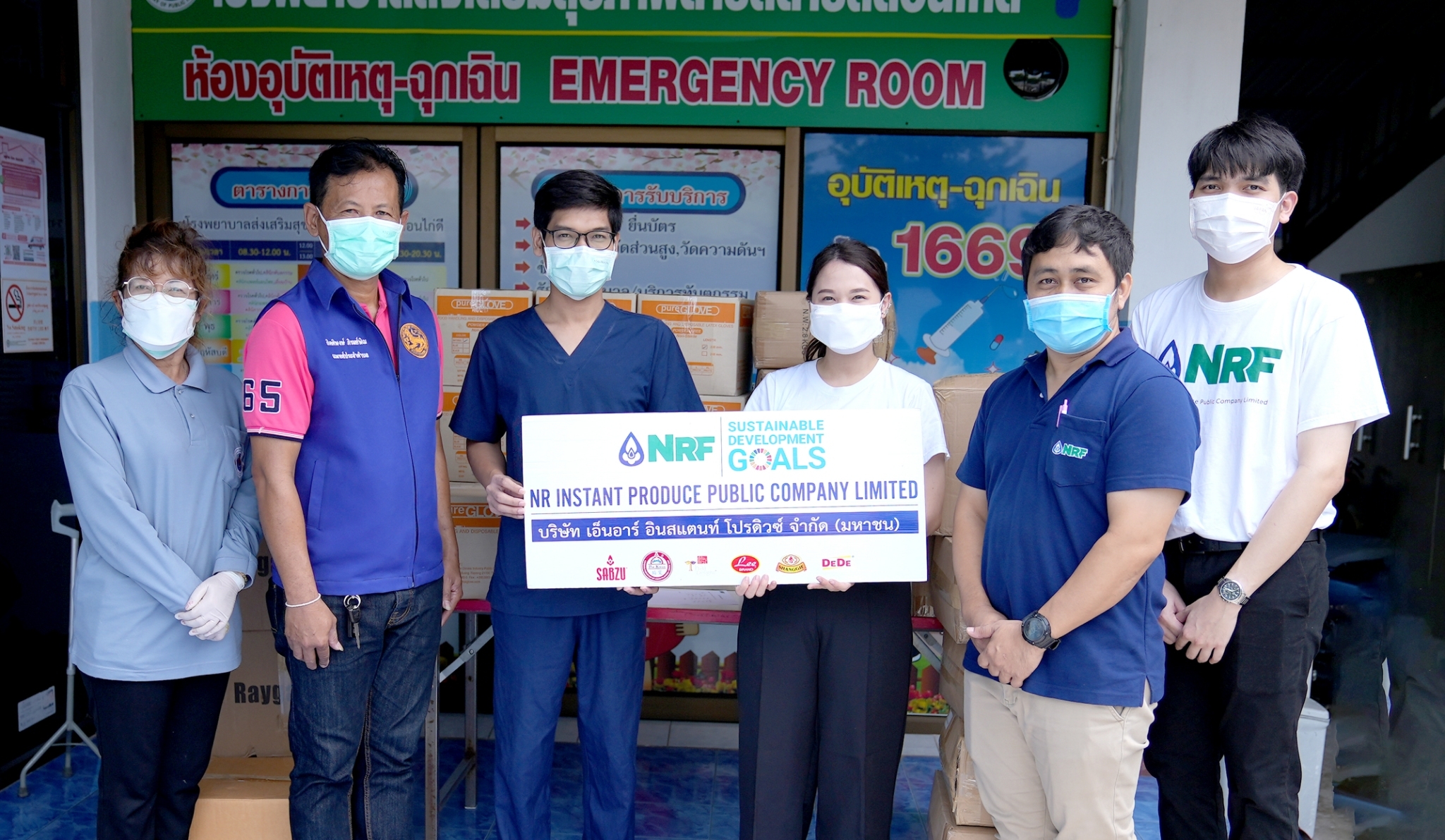 NRF เดินหน้าตามหลักการ SDGs บริจาคอุปกรณ์ทางการแพทย์ในจังหวัดสมุทรสาคร