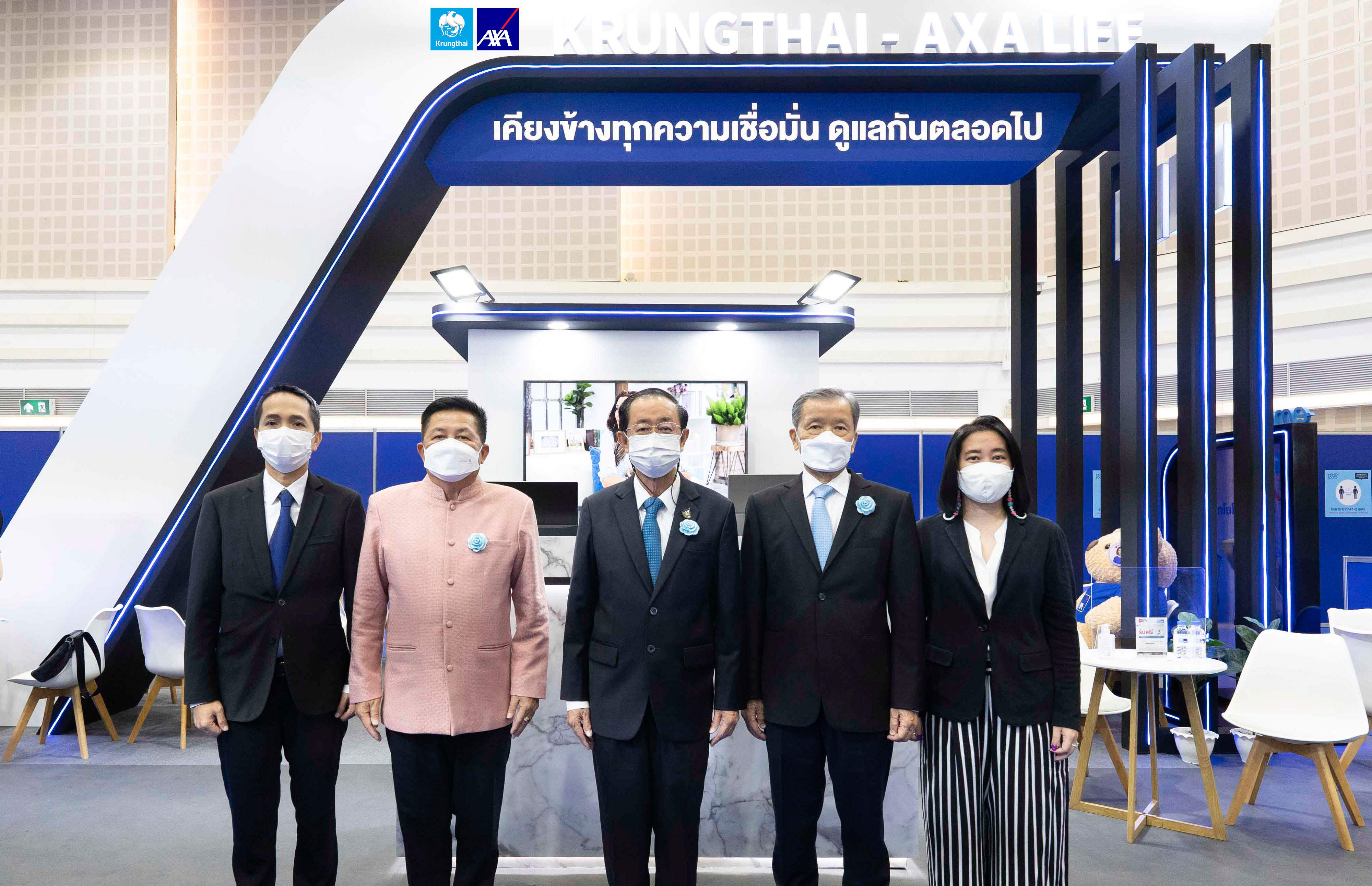 กรุงไทย-แอกซ่า ประกันชีวิต ร่วมงานมหกรรมการเงิน Money Expo เชียงใหม่ ครั้งที่ 16