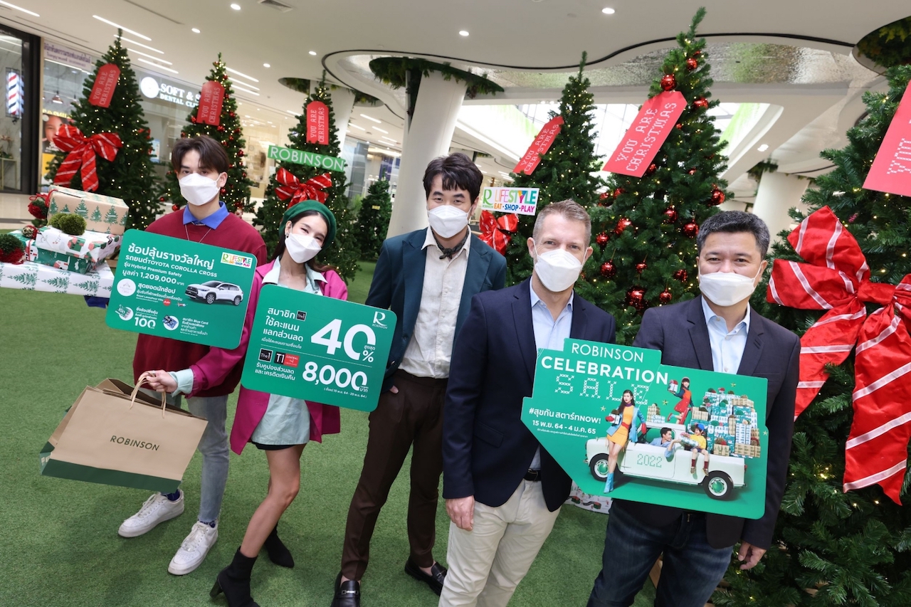 โรบินสัน สตาร์ทความสุขส่งท้ายปี ในแคมเปญ ‘Robinson/Robinson Lifestyle Celebration Sale 2022’