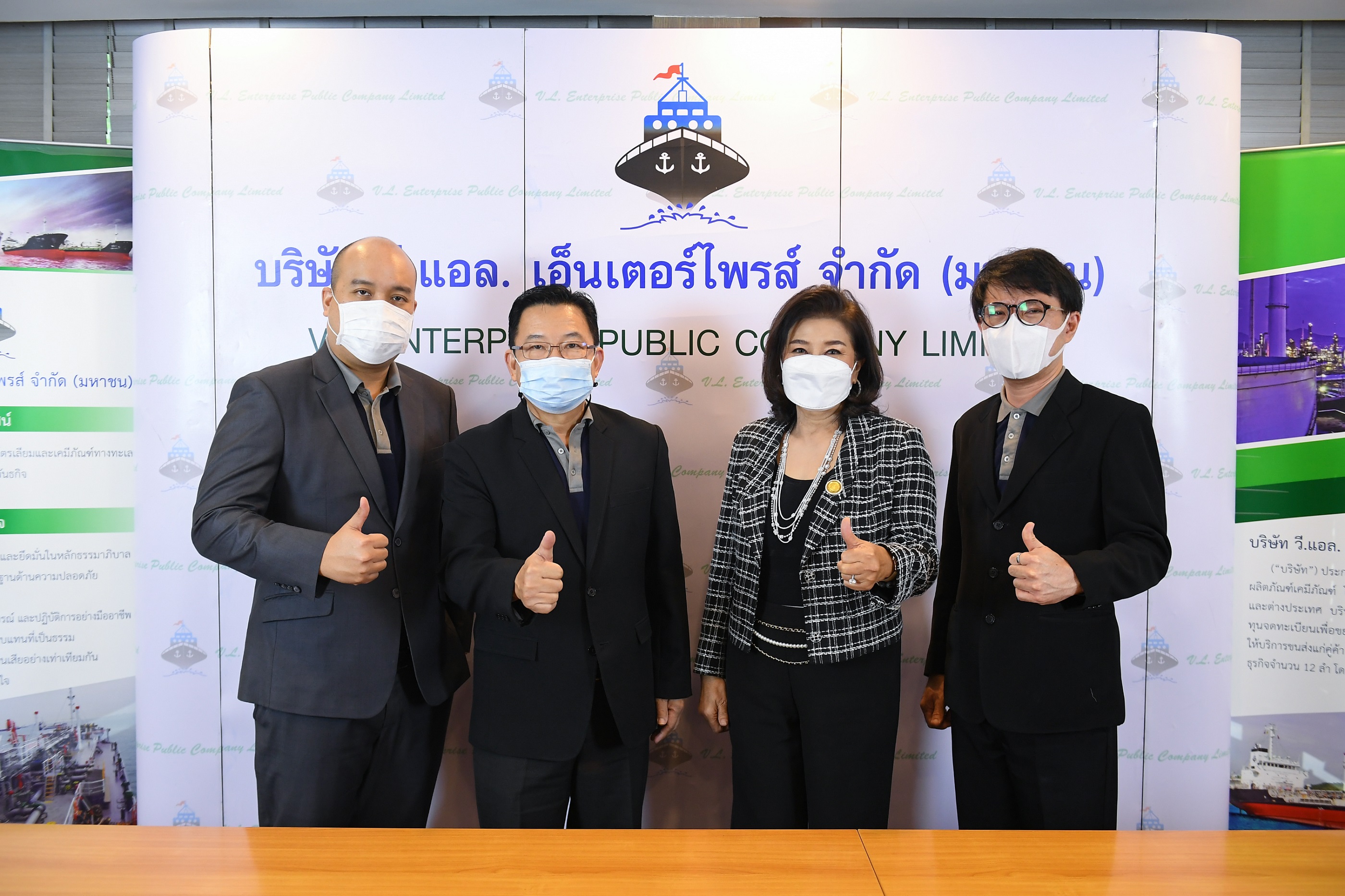 “ VL” ลุยขยายกองเรือรับดีมานด์ขนส่งต่างประเทศ 