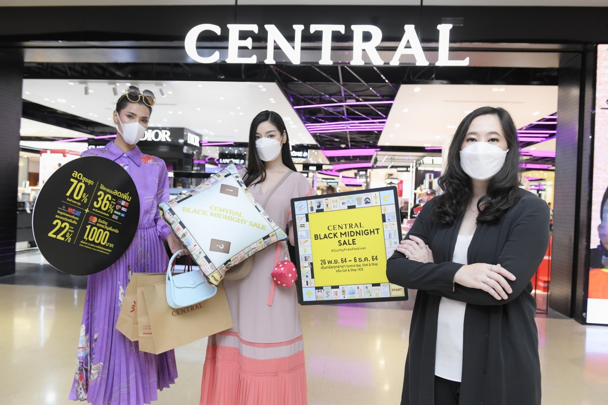 ห้างเซ็นทรัล อัดแคมเปญไม่ยั้ง ครองบัลลังก์มิดไนท์เซลต่อเนื่อง กับ “Central Black Midnight Sale”