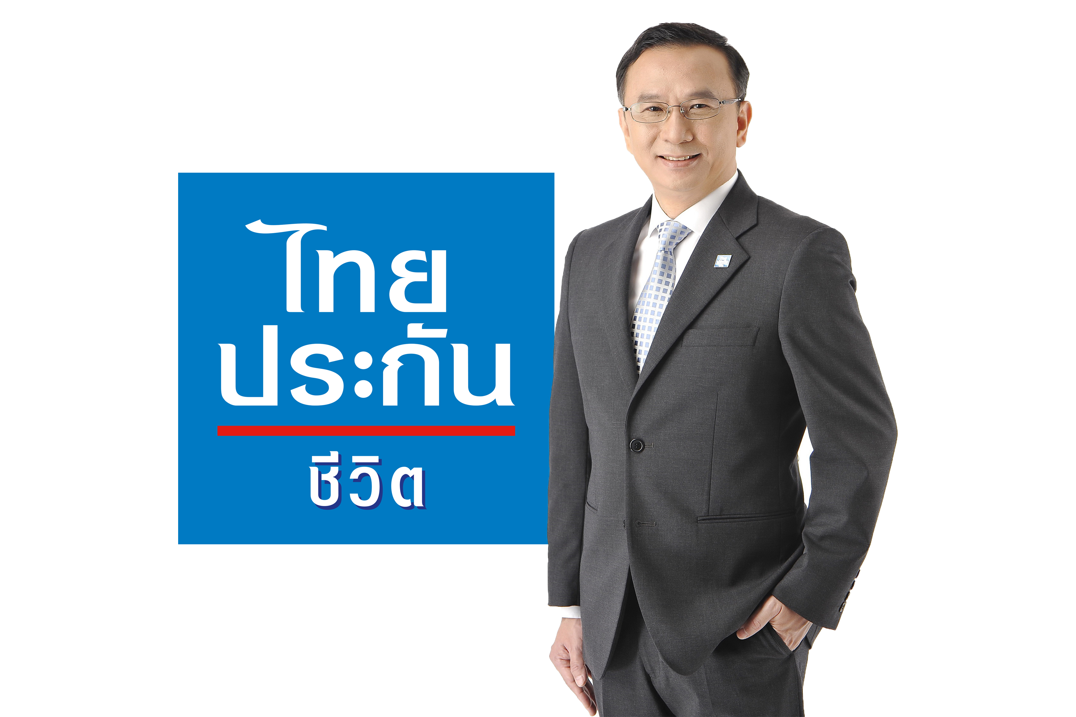 ไทยประกันชีวิตออกสินค้าใหม่ “มันนี่ ฟิต เวลท์ตี้ 5/1” จ่ายเบี้ยฯ ครั้งเดียว คุ้มครองชีวิต 5 ปี มีเงินคืนทุกปี