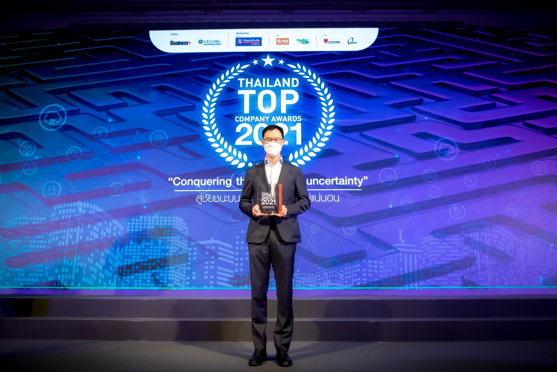 กรุงเทพประกันชีวิต คว้ารางวัลสุดยอดองค์กรครองใจผู้บริโภค จาก THAILAND TOP COMPANY AWARDS 2021