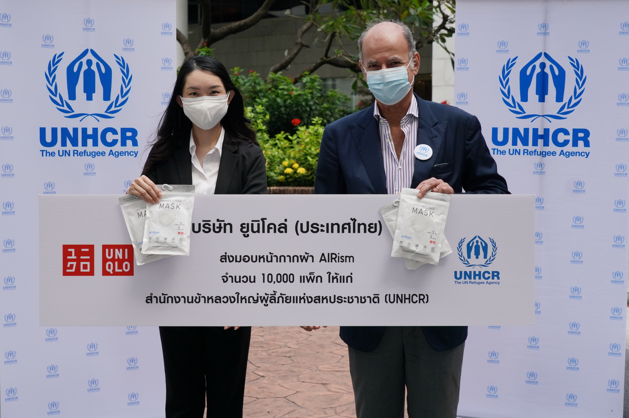 ยูนิโคล่ ประเทศไทย ส่งมอบหน้ากากผ้าแอริซึ่ม 200,000 แพ็ก ส่งความห่วงใยแก่สังคมไทย