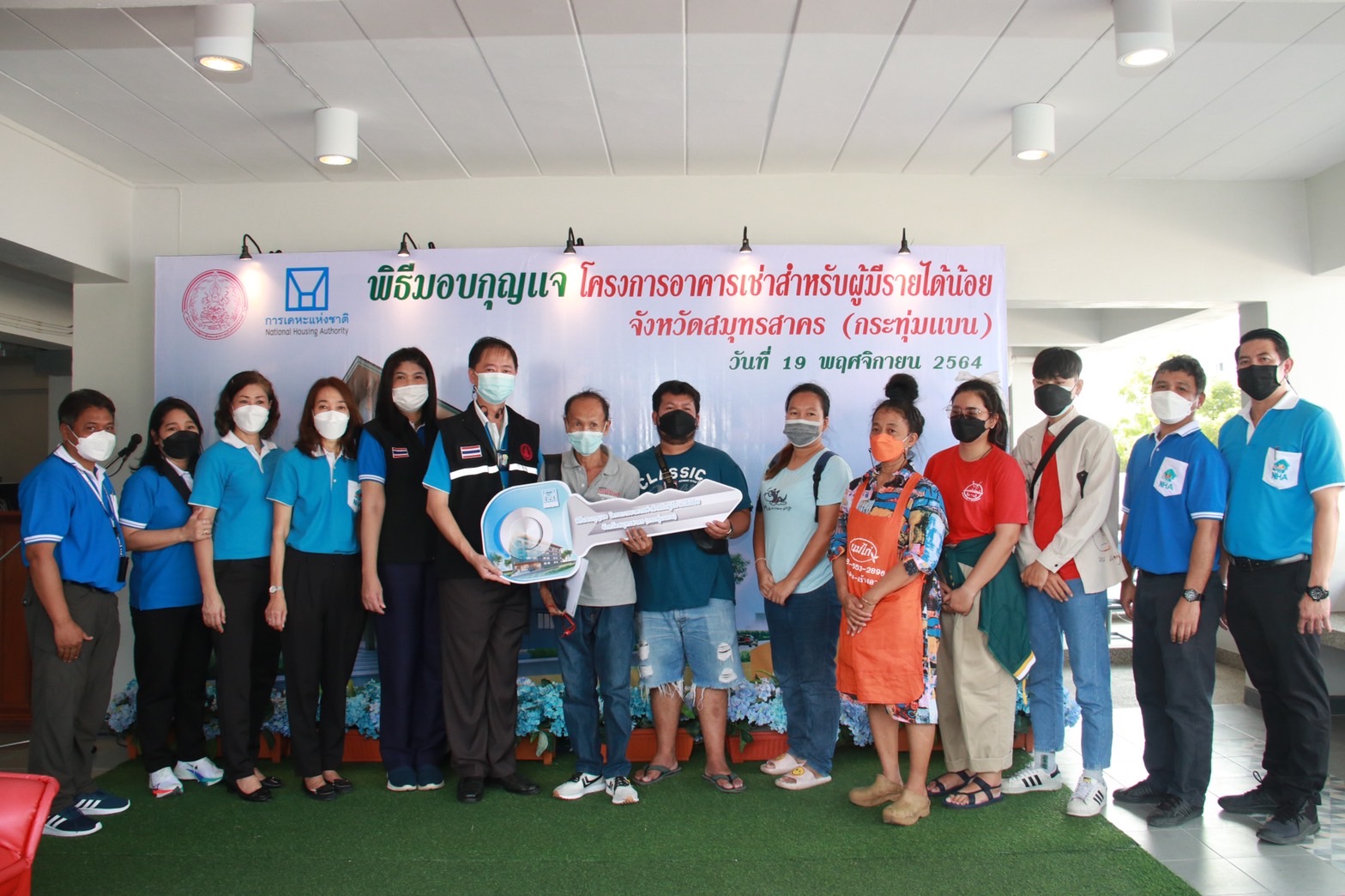 การเคหะฯส่งมอบโครงการอาคารเช่า จังหวัดสมุทรสาคร (กระทุ่มแบน 3) ให้กับผู้ได้สิทธิเช่าโครงการฯ