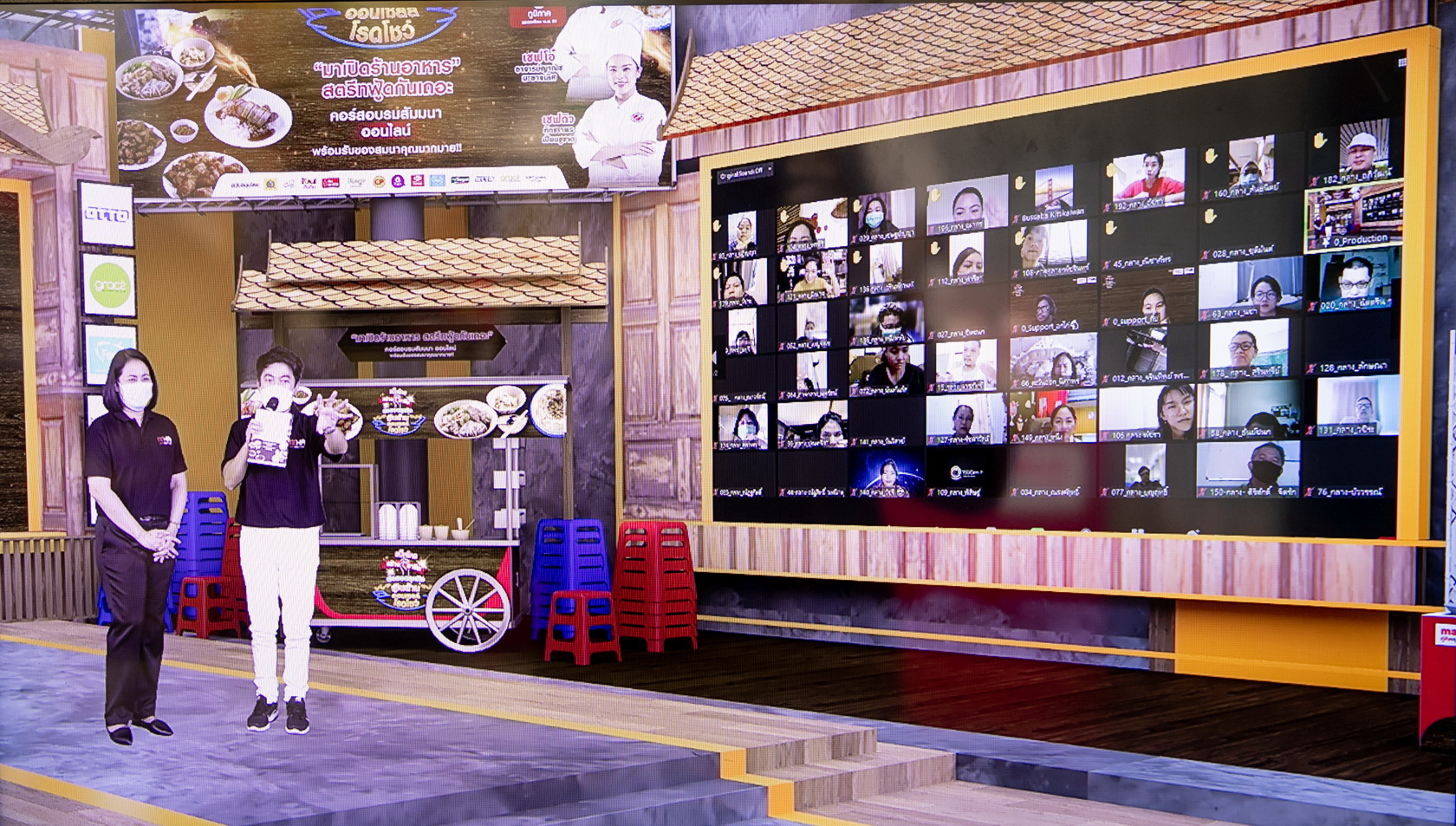 แม็คโคร เสริมแกร่ง “สตรีทฟู้ดเงินล้าน” ต่อยอดสร้างอาชีพคนไทย ผ่าน Virtual Event