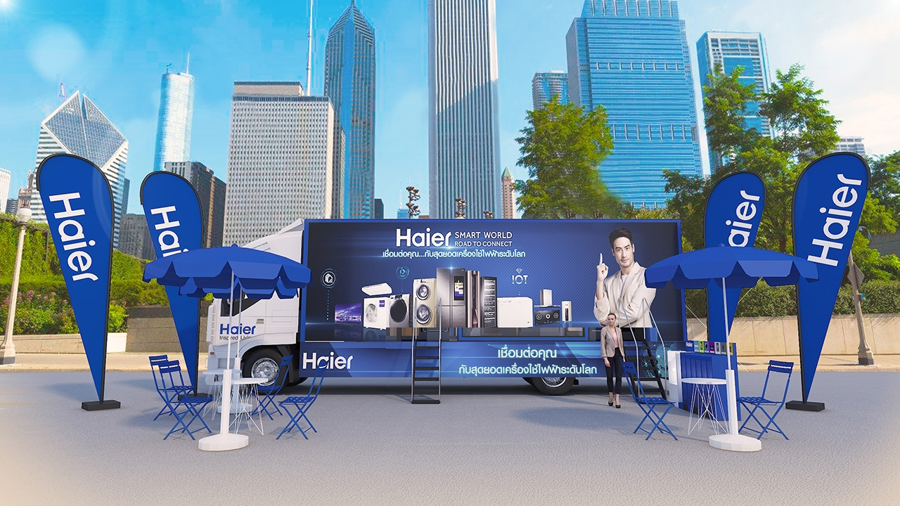 ไฮเออร์ เผยโฉม Haier IoT Truck Caravan คันแรกในไทยพร้อมสัญจร ธ.ค.64 ถึง มี.ค.65