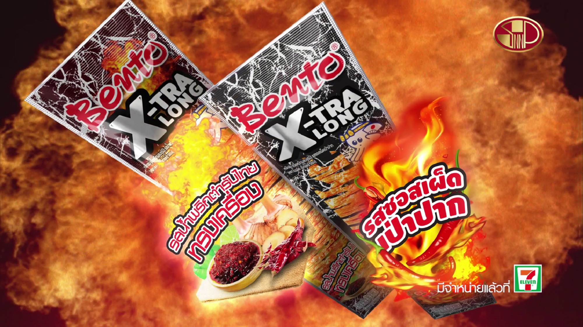 เบนโตะ แนะนำ “เบนโตะ เอ็กซ์ตร้าลอง” 2 รสใหม่ หมึกบดแผ่นยาว อร่อยเด็ด เผ็ด ซี๊ด