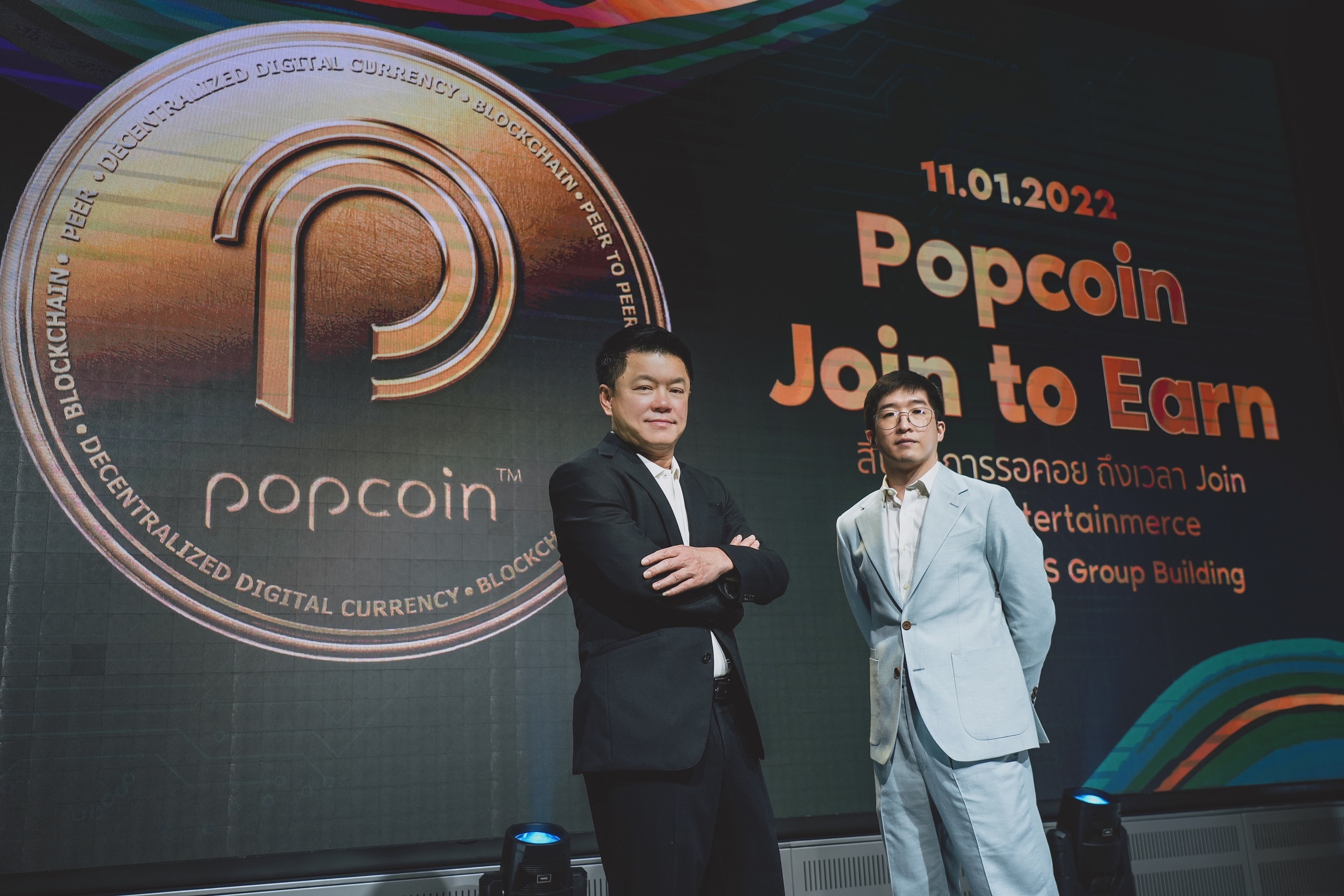 อาร์เอส กรุ๊ป เปิดตัว Popcoin จับมือพันธมิตรพลิกโฉมธุรกิจคอมเมิร์ซและยกระดับบันเทิงไทย