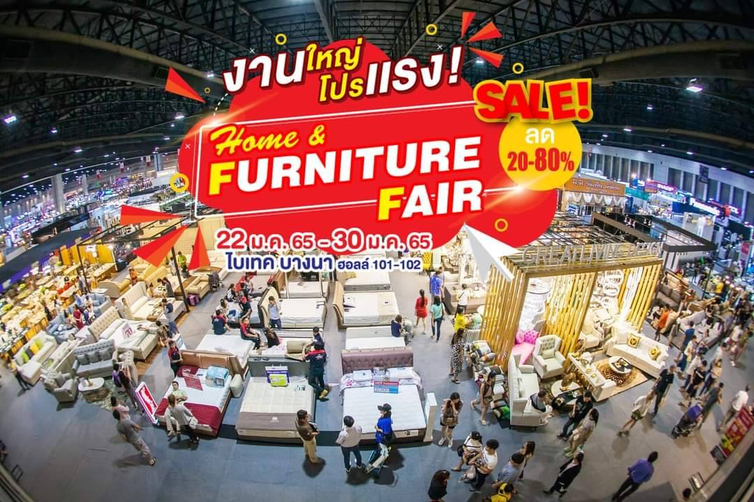 “ยูเนี่ยนแพน” รุกจัดงาน “Home & Furniture Fair” รับปีเสือ เนรมิต 3 งานใหญ่ในพื้นที่เดียว