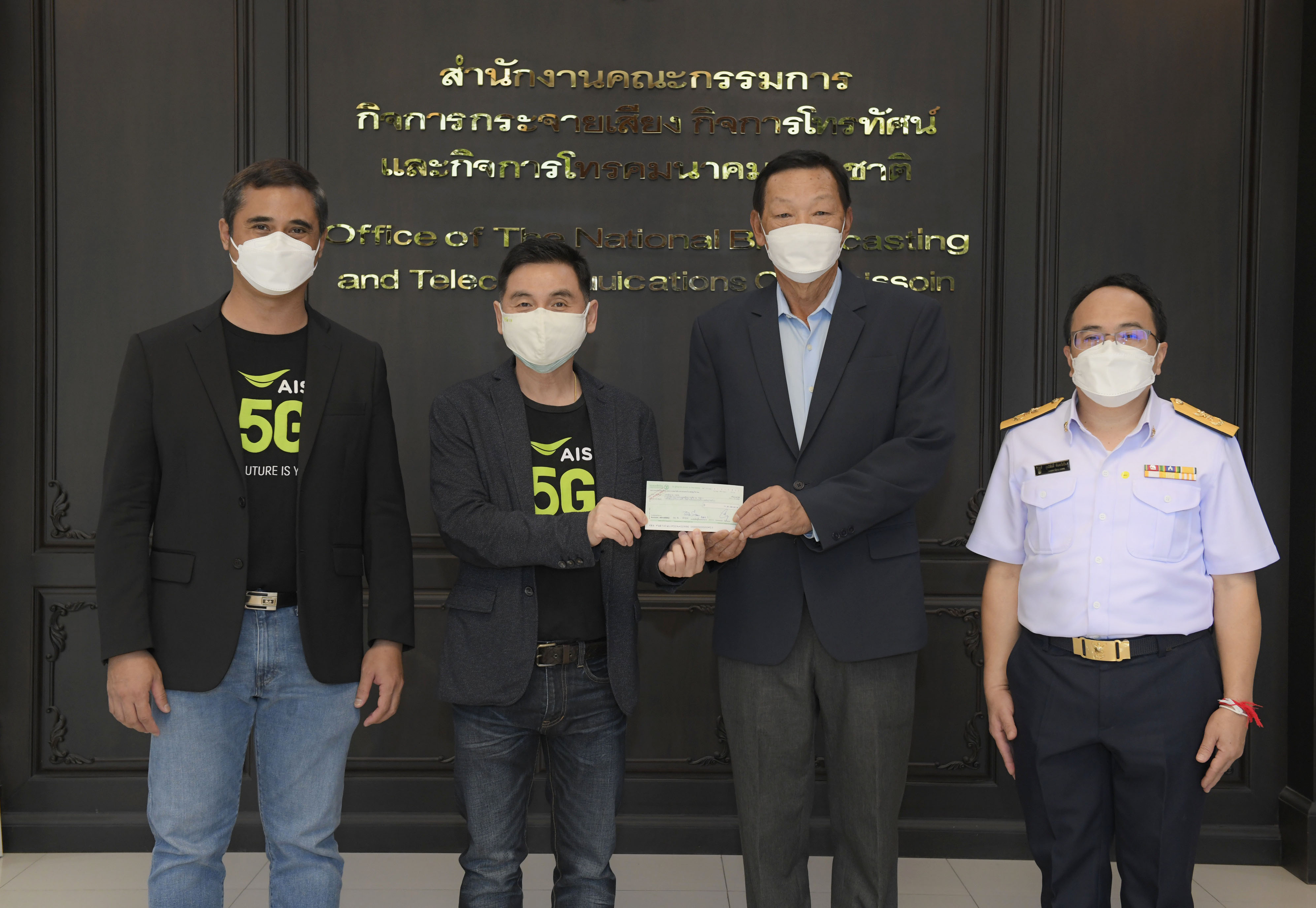 เอไอเอส ชำระเงินค่าใบอนุญาตคลื่นความถี่ 700 MHz งวดที่ 2