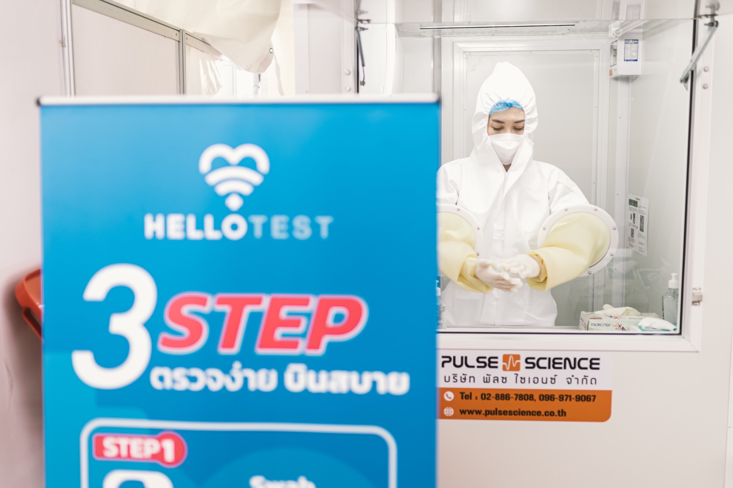 Morhello เปิดตัว “Hello Test To Fly” ตรวจ ATK มั่นใจบินได้เลย