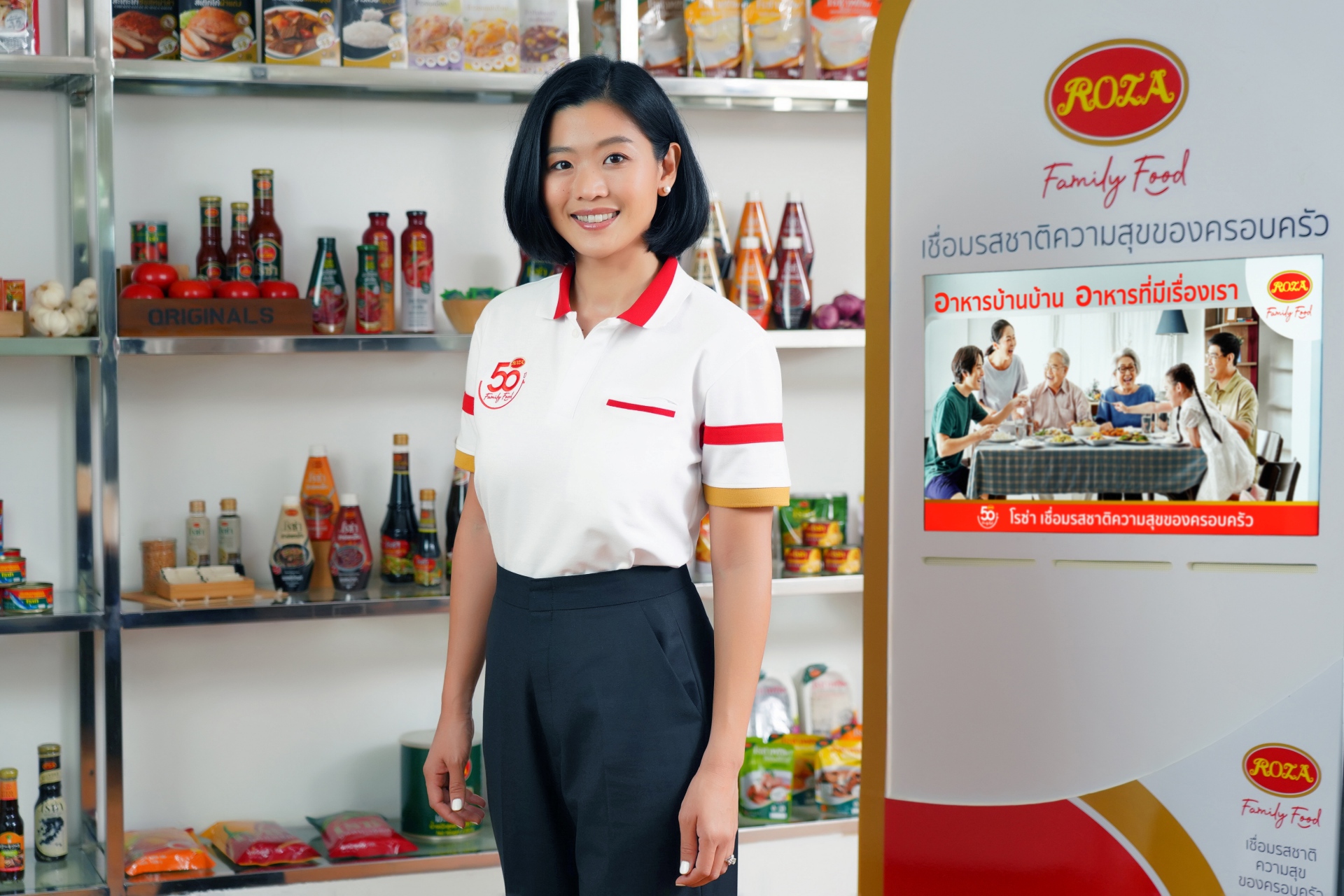 “โรซ่า แฟมิลี่ฟู้ด” ส่งควิซออนไลน์ “เรื่องราวอาหารบ้านบ้านแห่งความทรงจำ”