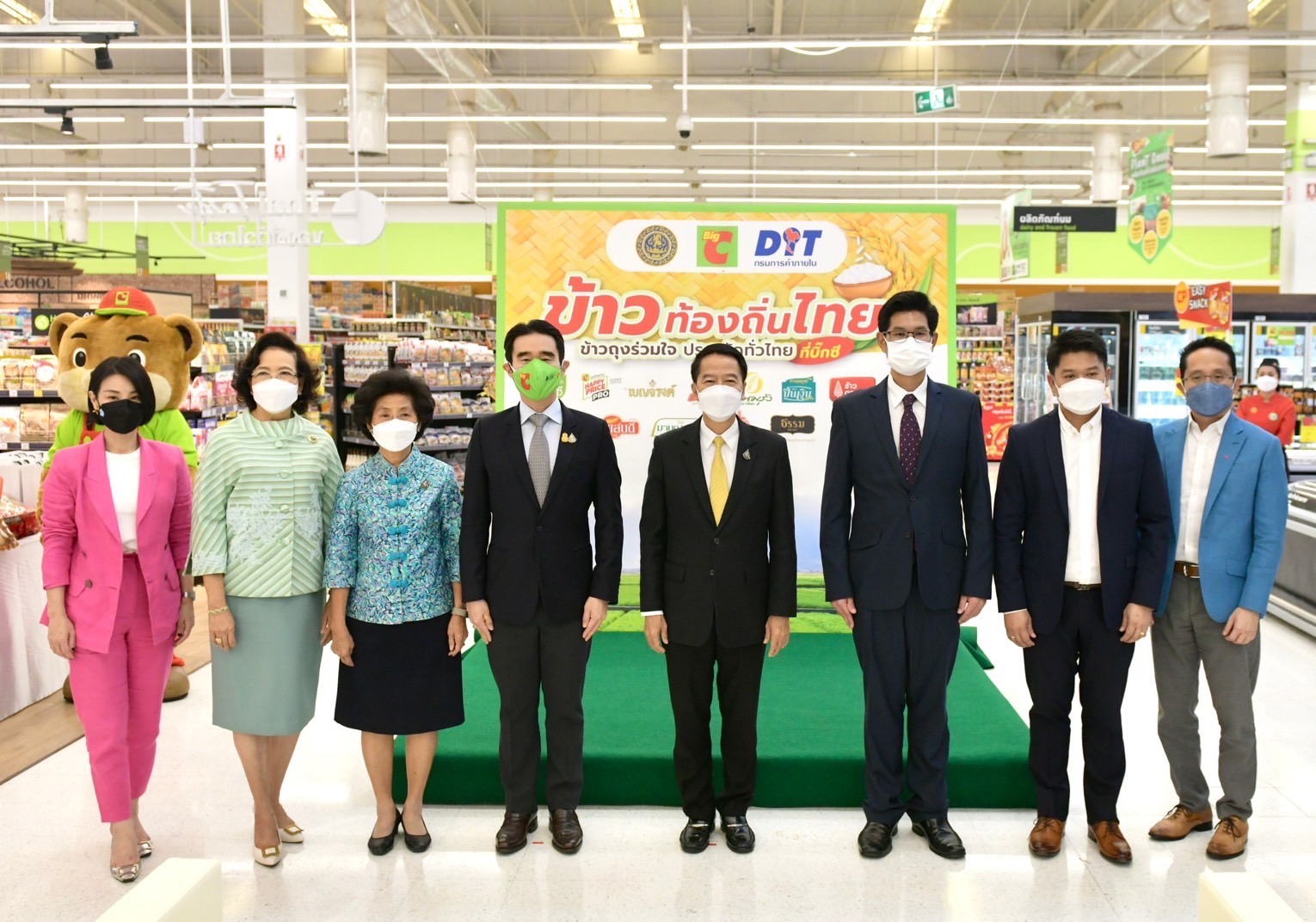 บิ๊กซี ผนึก 14 แบรนด์ข้าวถุง และกระทรวงพาณิชย์ จัดแคมเปญ “ข้าวถุงร่วมใจ ประหยัดทั่วไทย ที่บิ๊กซี”