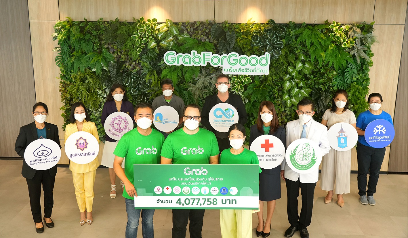 แกร็บ มอบเงินบริจาคกว่า 4 ล้านบาท สนับสนุน 9 มูลนิธิ