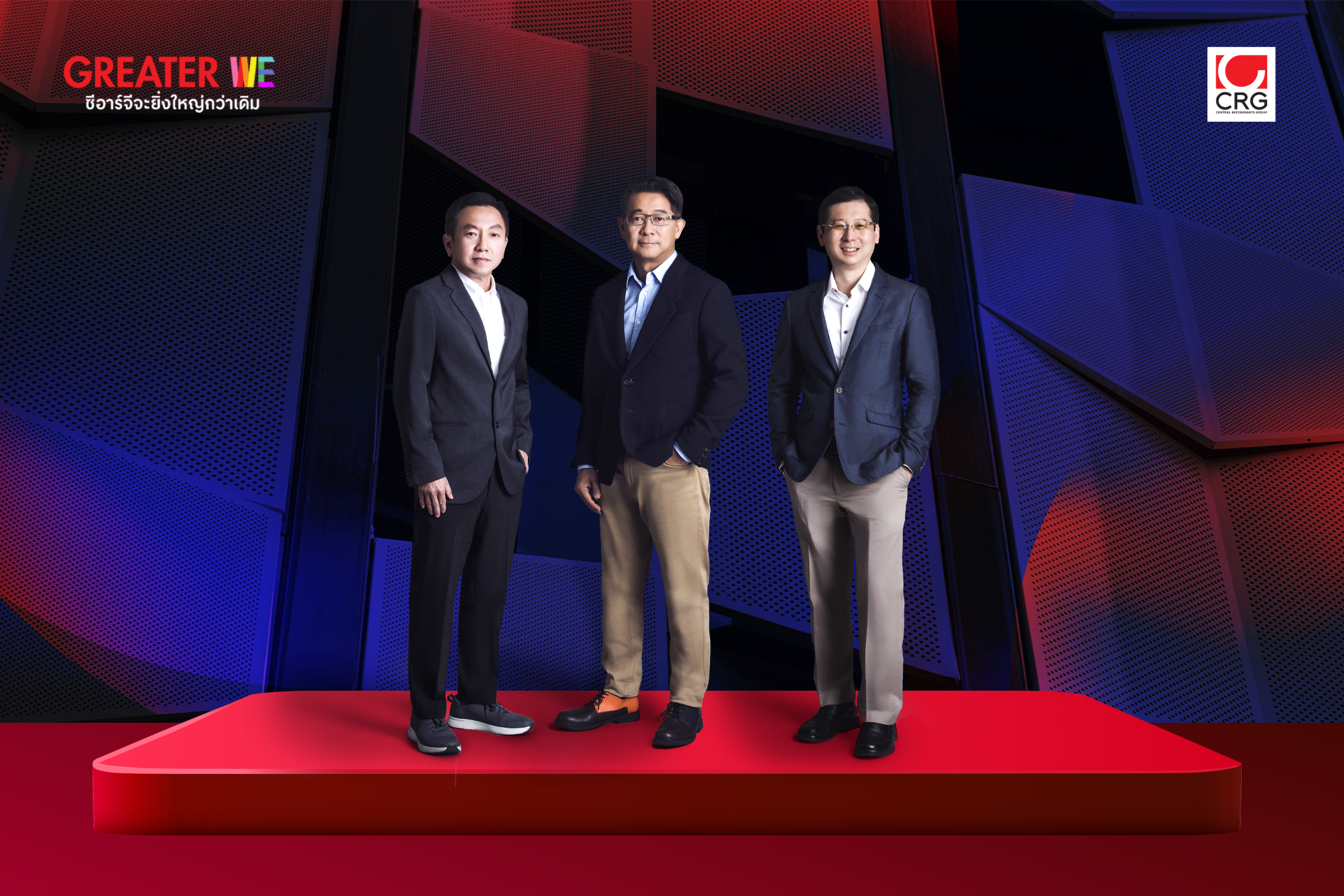 “GREATER WE: ซีอาร์จีจะยิ่งใหญ่กว่าเดิม” เร่งเครื่องเปิดร้านใหม่กว่า 200 สาขา ดันยอดขายโต 30%