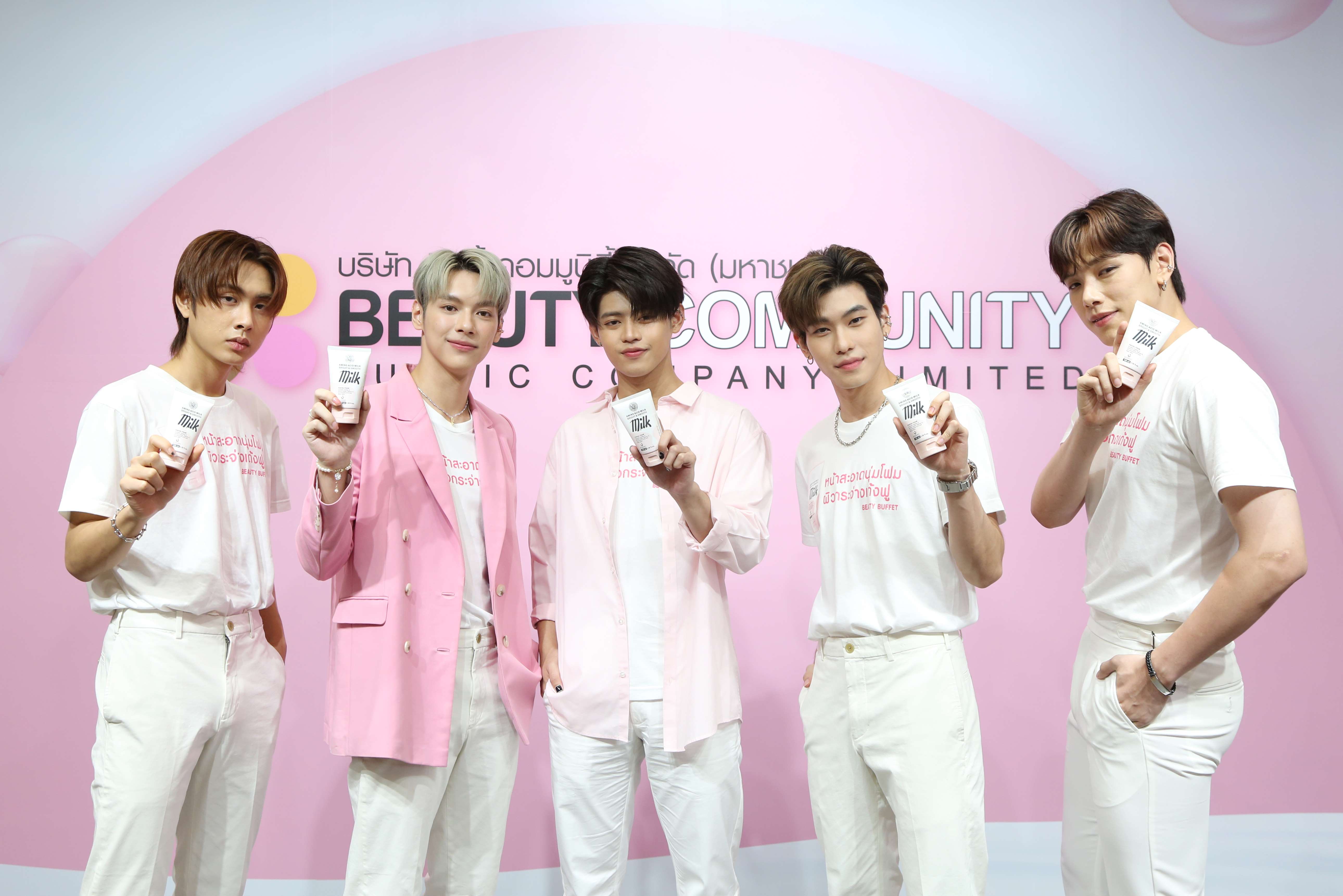 BEAUTY เปิดตัวโฟมนมอะมิโนบุกตลาดวัยใส ดึง 5 หนุ่ม LAZ iCON โชว์สเต็ปพรีเซนเตอร์