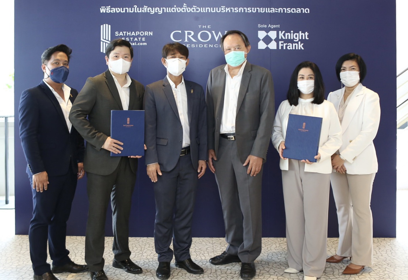 ‘สถาพร เอสเตท’ แต่งตั้ง ‘ไนท์แฟรงค์ ประเทศไทย’ เป็นตัวแทนบริหารการขาย “เดอะคราวน์ เรสซิเดนท์เซส”