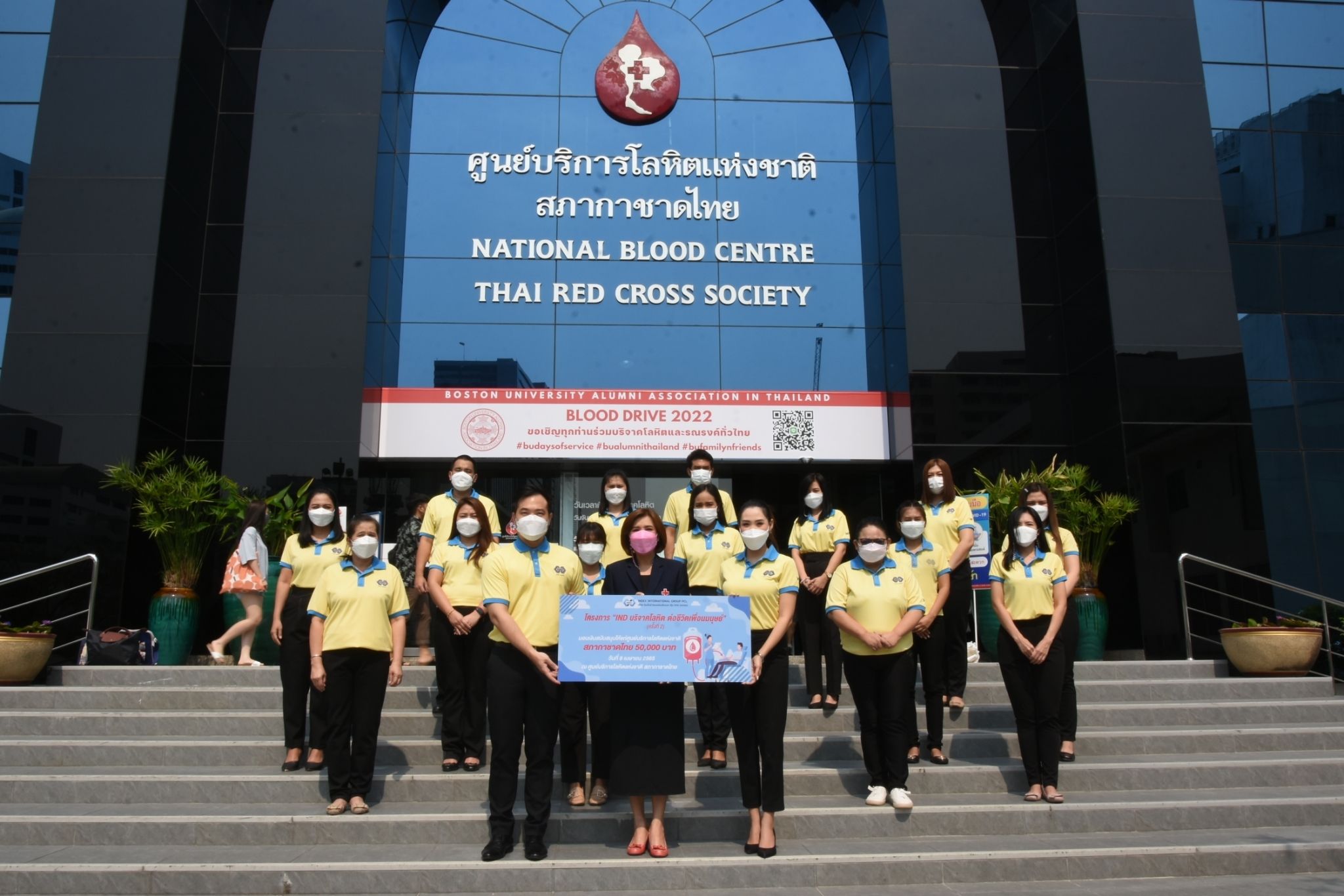 IND ร่วมบริจาคโลหิตกับสภากาชาดไทย