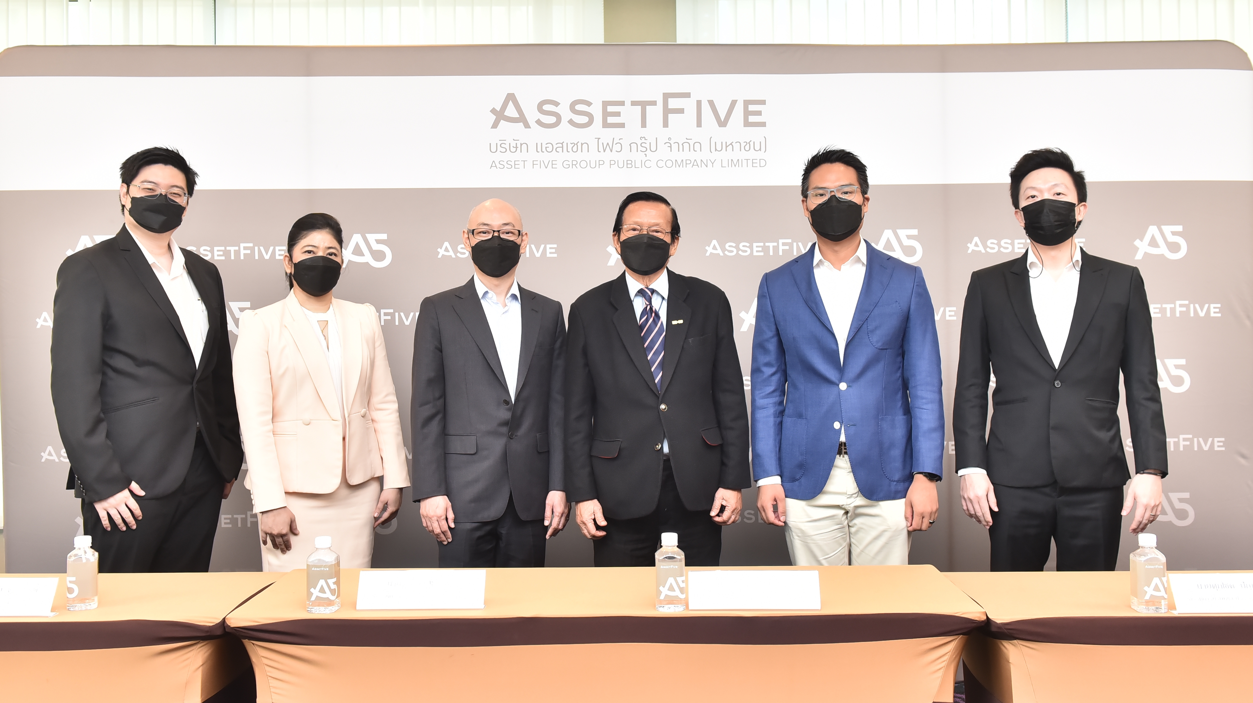 A5 ประชุมสามัญผู้ถือหุ้นปี 2565 อนุมัติจ่ายปันผล 0.01 บาท/หุ้น 