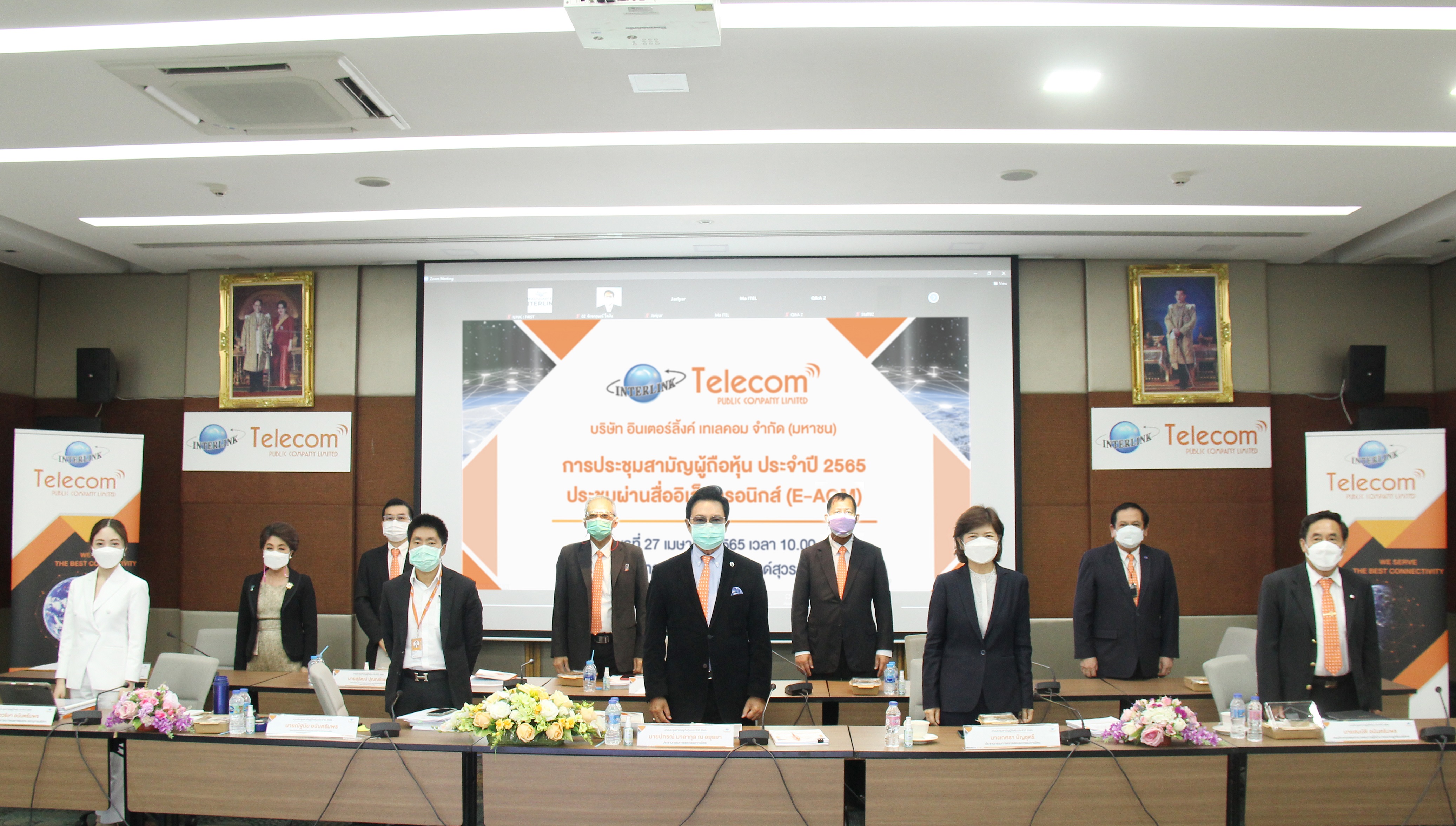 ITEL ประชุมสามัญผู้ถือหุ้น 2565 ผถห.ไฟเขียวเพิ่มทุน ITEL-W4 ติดอาวุธเตรียมพร้อมดีล M&A