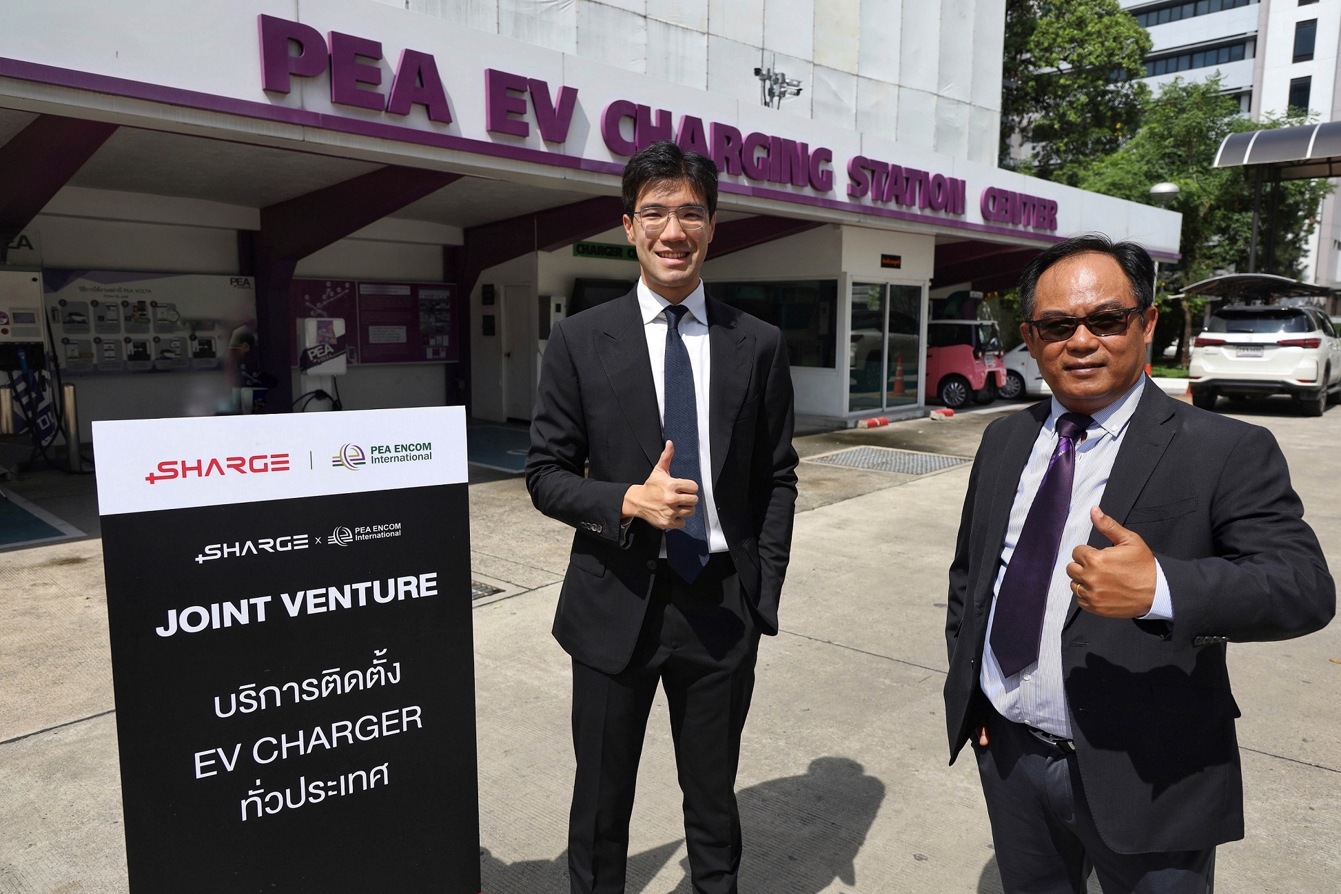 PEA ENCOM ผนึก SHARGE ลุยขายและบริการติดตั้ง EV Charger-Behind Meter ตามบ้าน-คอนโด