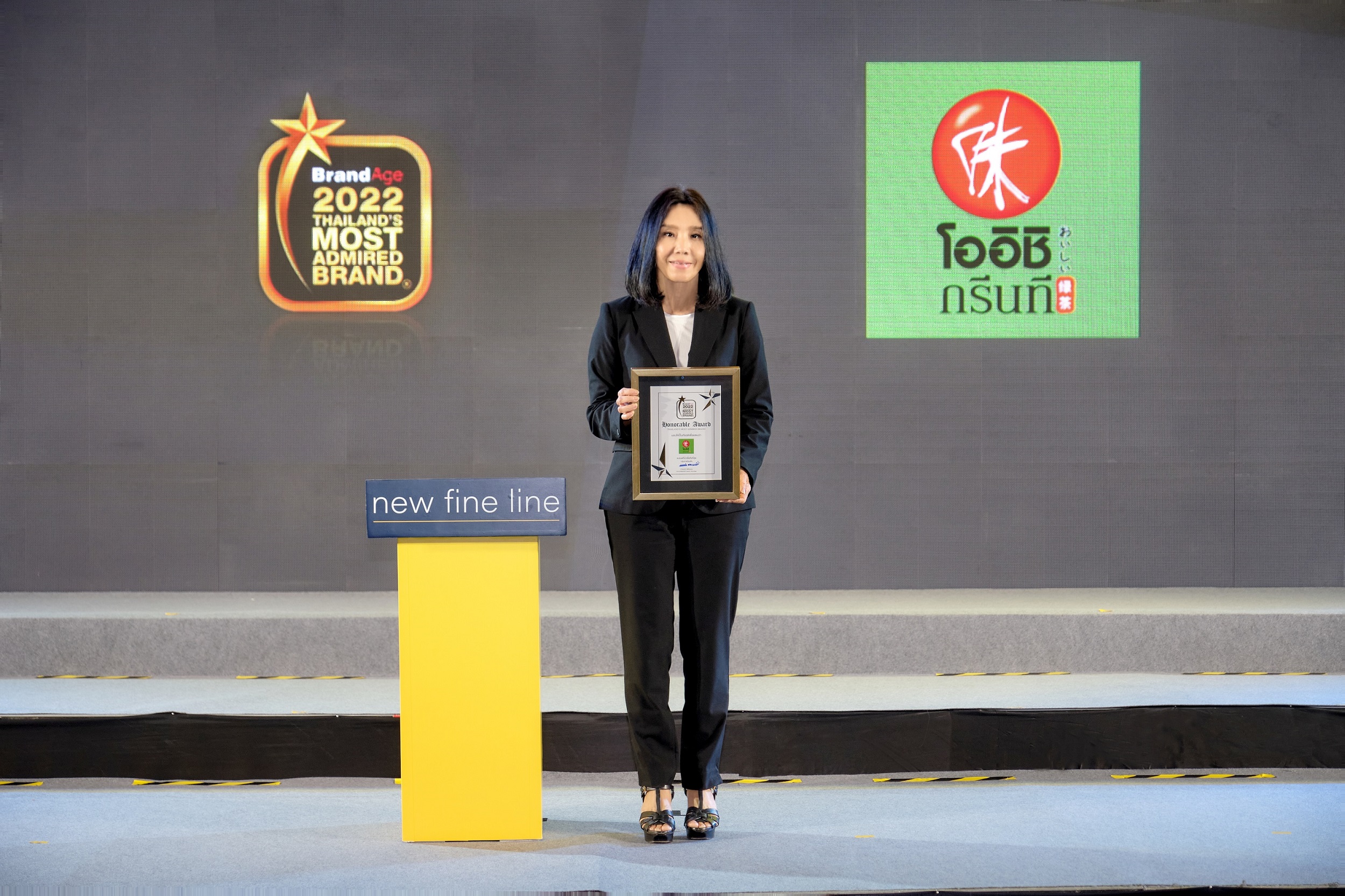 โออิชิ กรุ๊ป รับรางวัล “Thailand’s Most Admired Brand 2022” ต่อเนื่องเป็นปีที่ 11