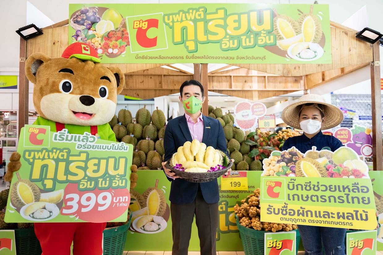 บิ๊กซี เอาใจสาวกทุเรียน จัดเต็มจุใจ จัด“บุฟเฟ่ต์ทุเรียนอิ่มไม่อั้น” ราคาเดียว 399 บาท!!