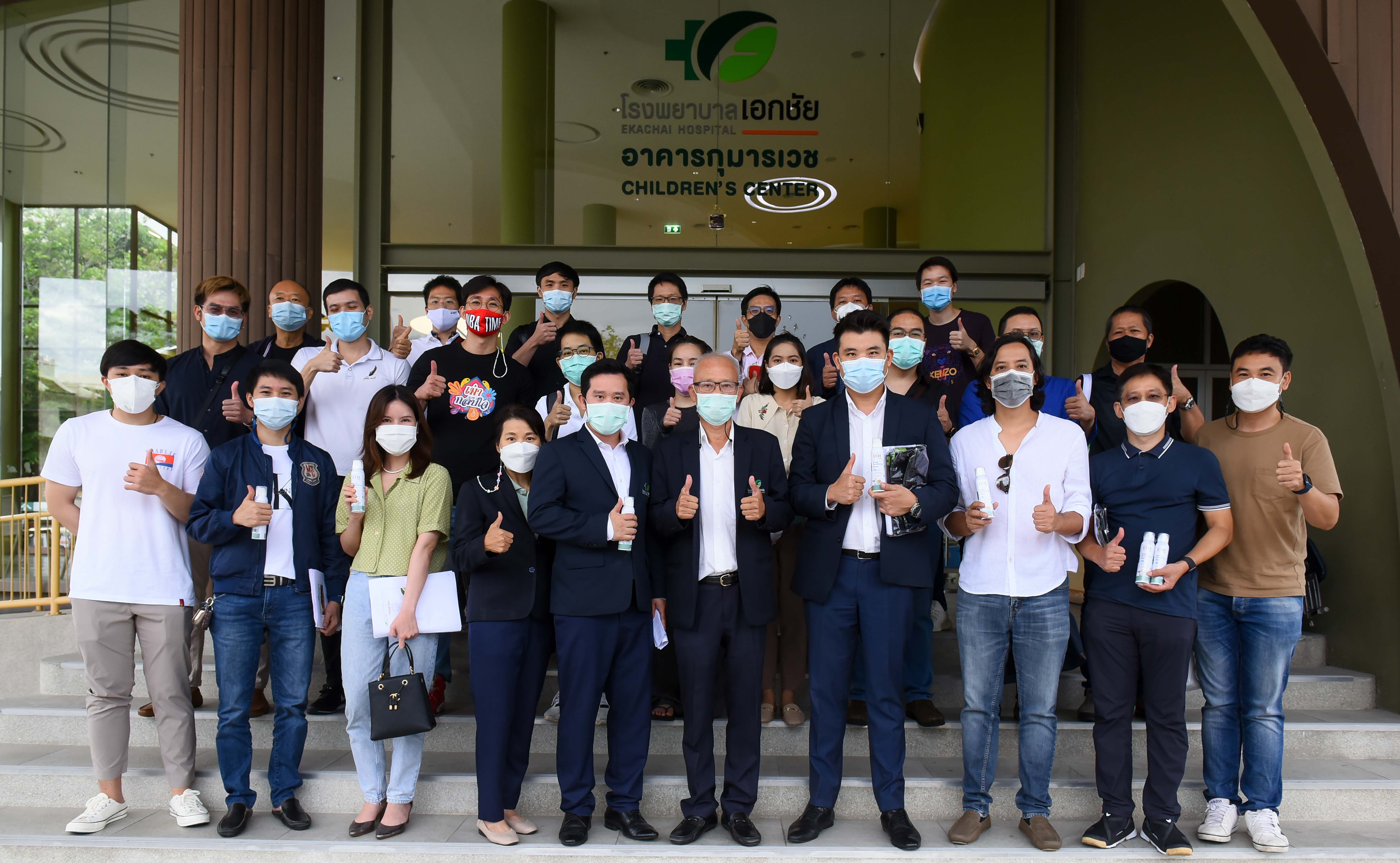 EKH เปิดบ้านโชว์ศักภาพธุรกิจต้อนรับนักลงทุน