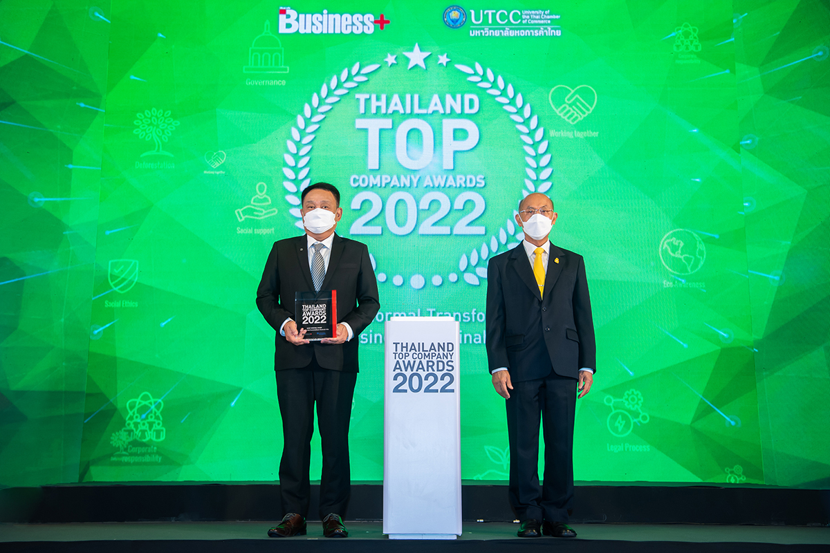 เฮอร์บาไลฟ์ นิวทริชั่น คว้ารางวัล THAILAND TOP COMPANY AWARDS 2022