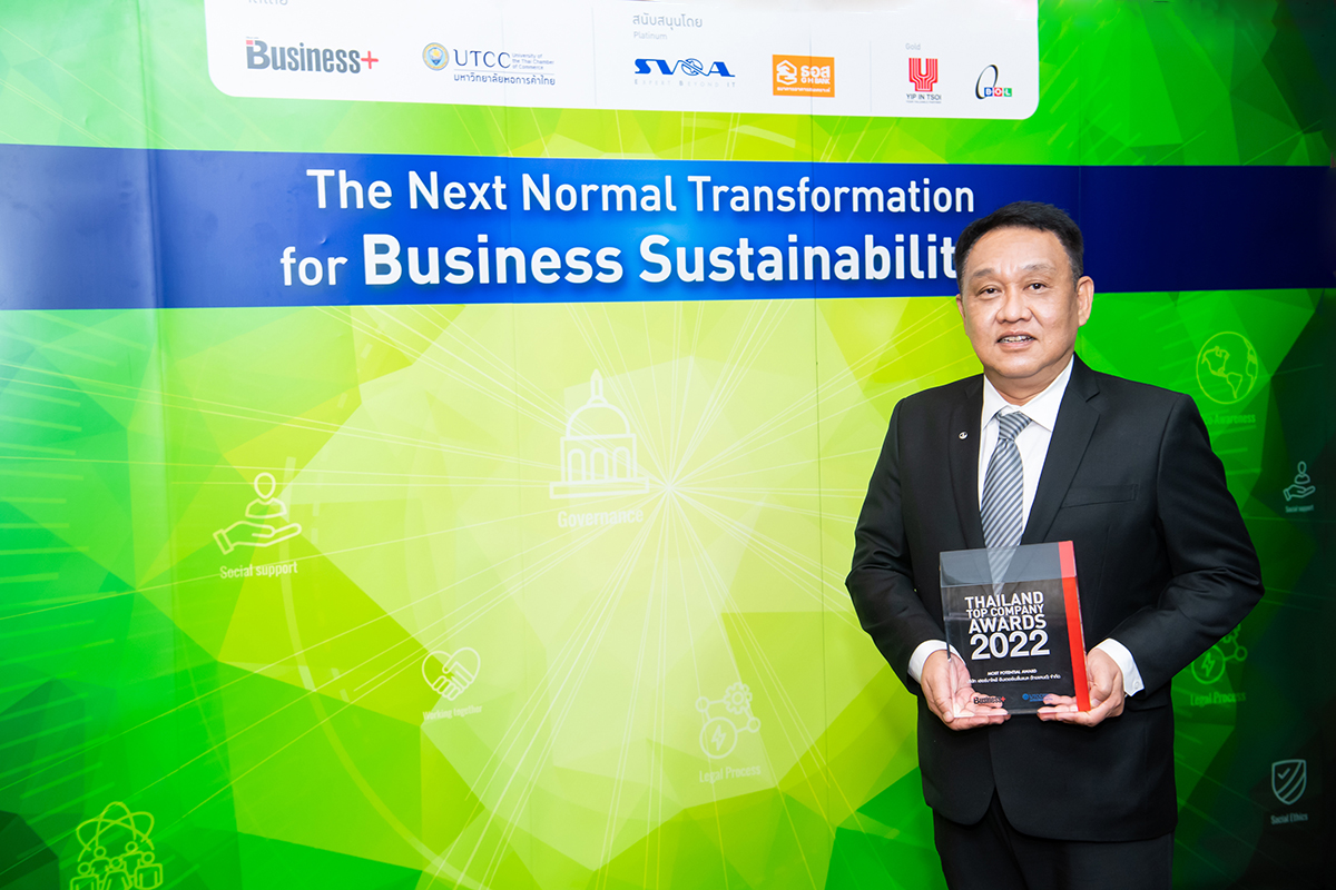 เฮอร์บาไลฟ์ นิวทริชั่น คว้ารางวัล THAILAND TOP COMPANY AWARDS 2022 ประเภท MOST POTENTIAL AWARD