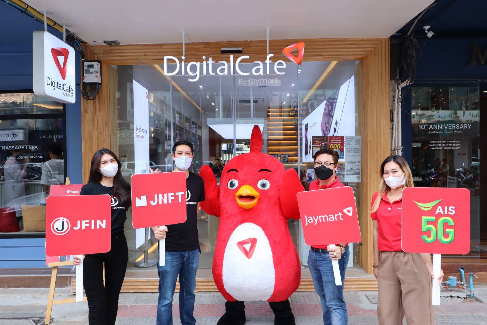 เจมาร์ท สุดล้ำ! เปิดตัว ‘Jaybird NFT Collection 2022’ จำนวน 7,777 ชิ้น พร้อมท่องโลก NFT เต็มรูปแบบ