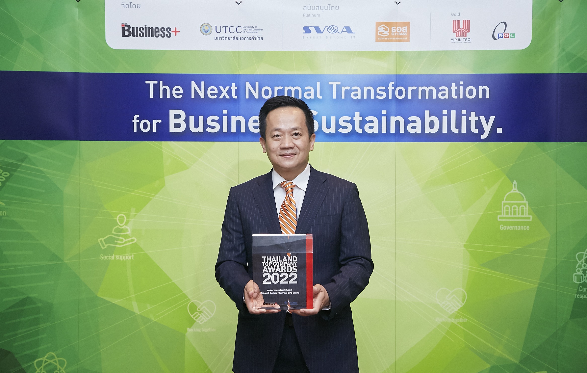 เคอรี่ เอ็กซ์เพรส คว้าสุดยอดรางวัล “THAILAND TOP COMPANY AWARDS 2022”