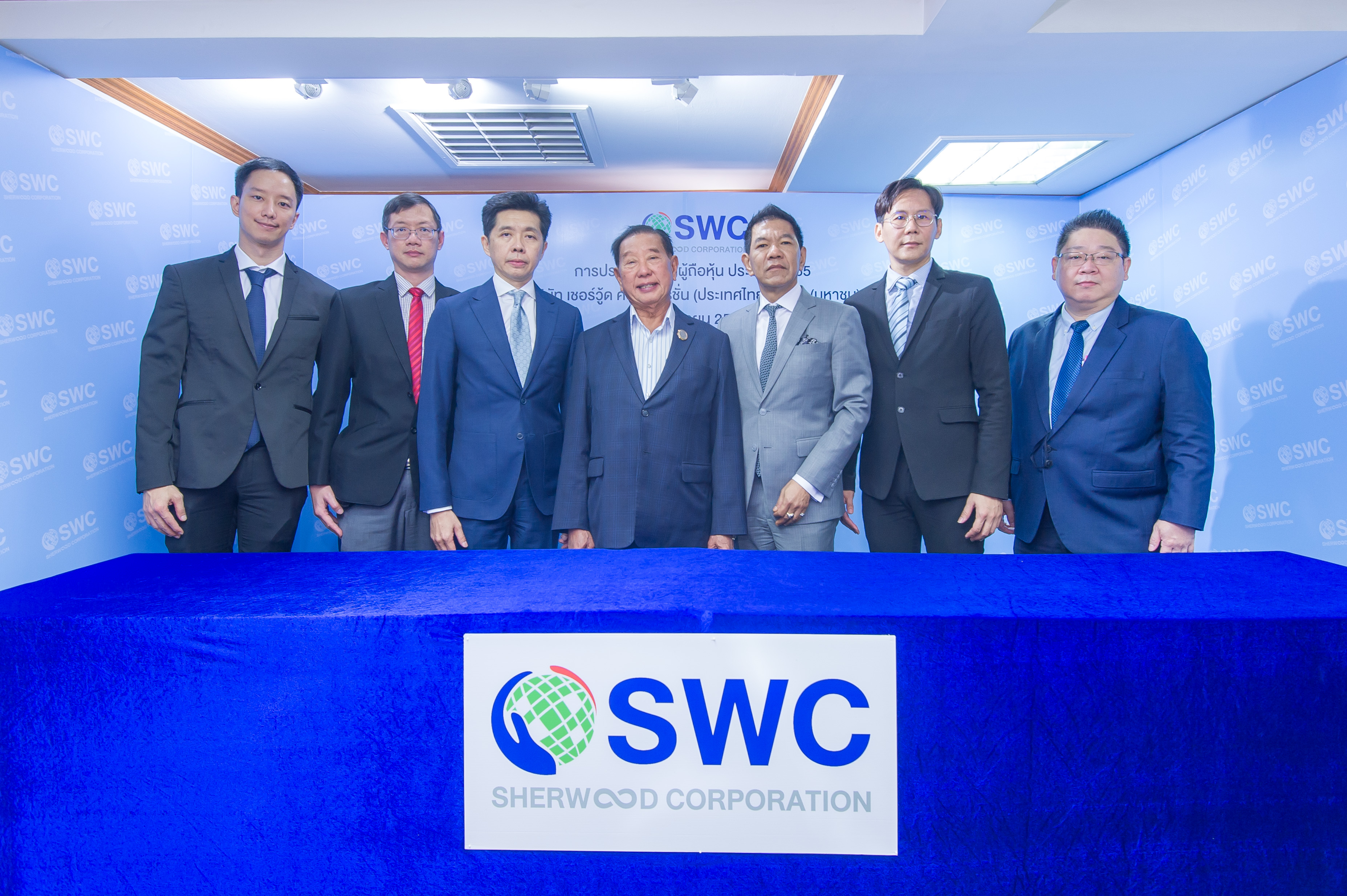 ผู้ถือหุ้น SWC ไฟเขียวจ่ายปันผลครึ่งหลังปี 64 อัตรา 0.265 บ./หุ้น